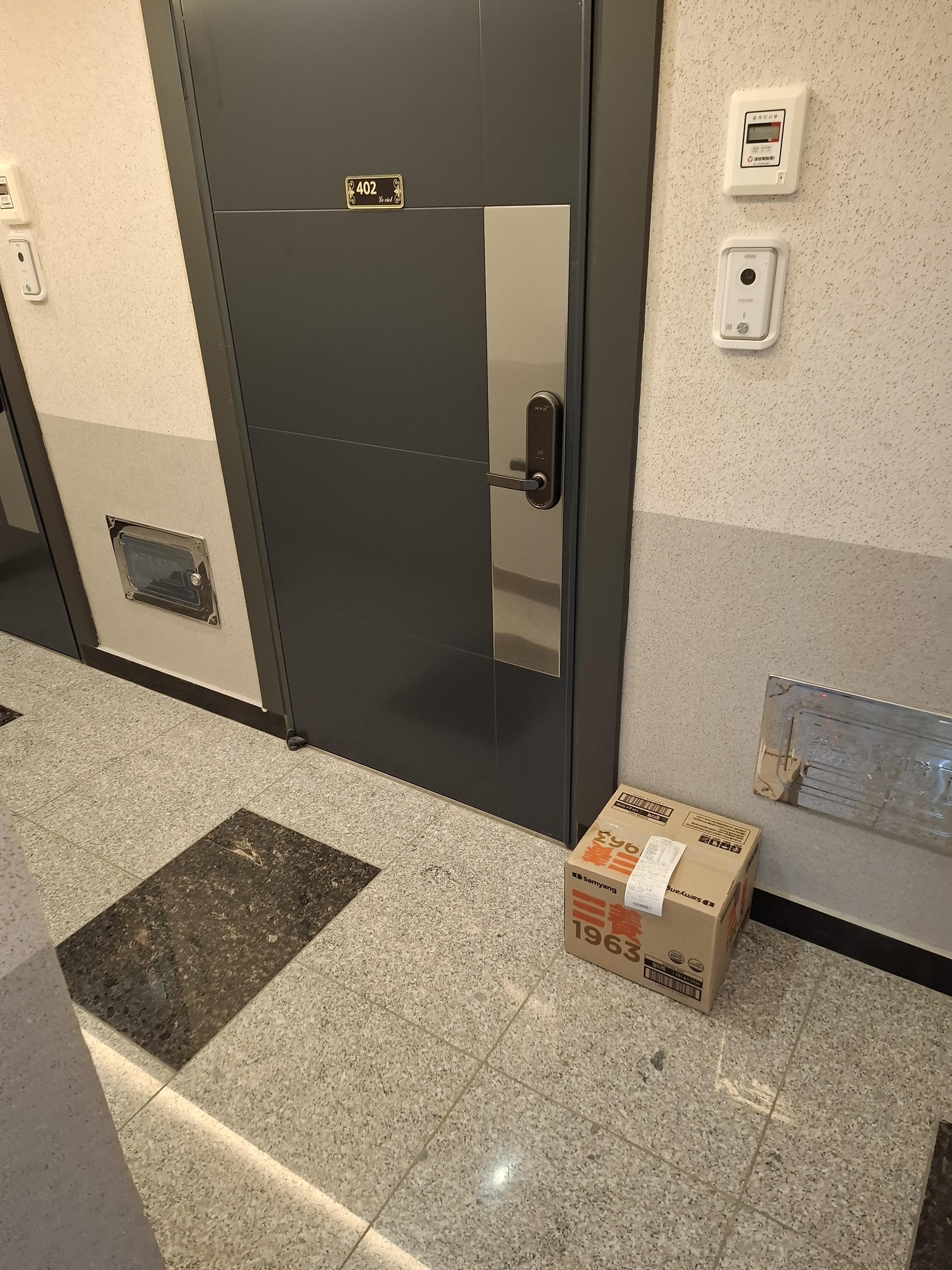 구평동 실거주자 사진 2