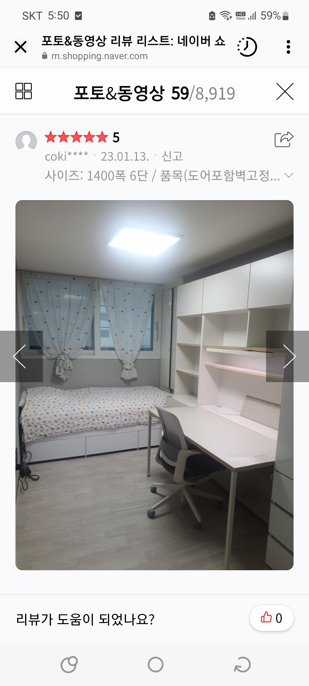 당감동 실거주자 사진 4