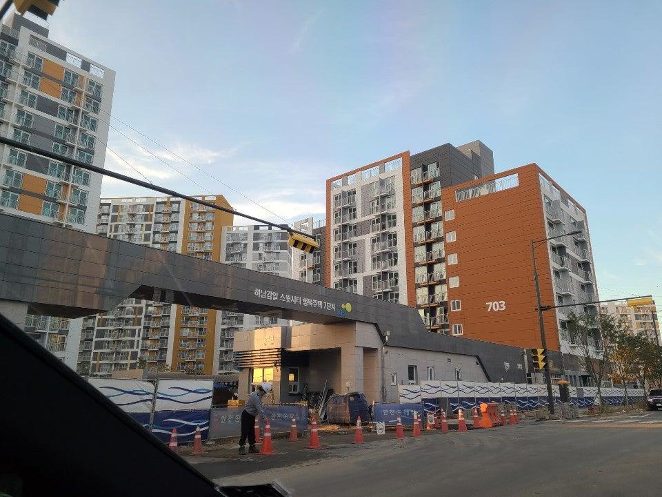 감일동 실거주자 사진 4
