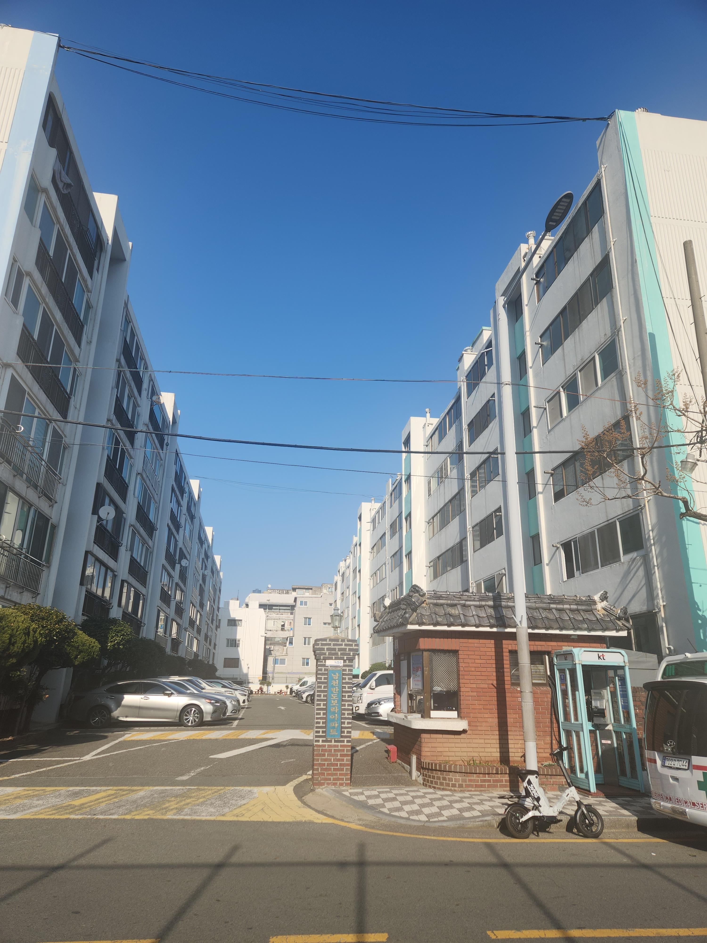 남천동 실거주자 사진 4