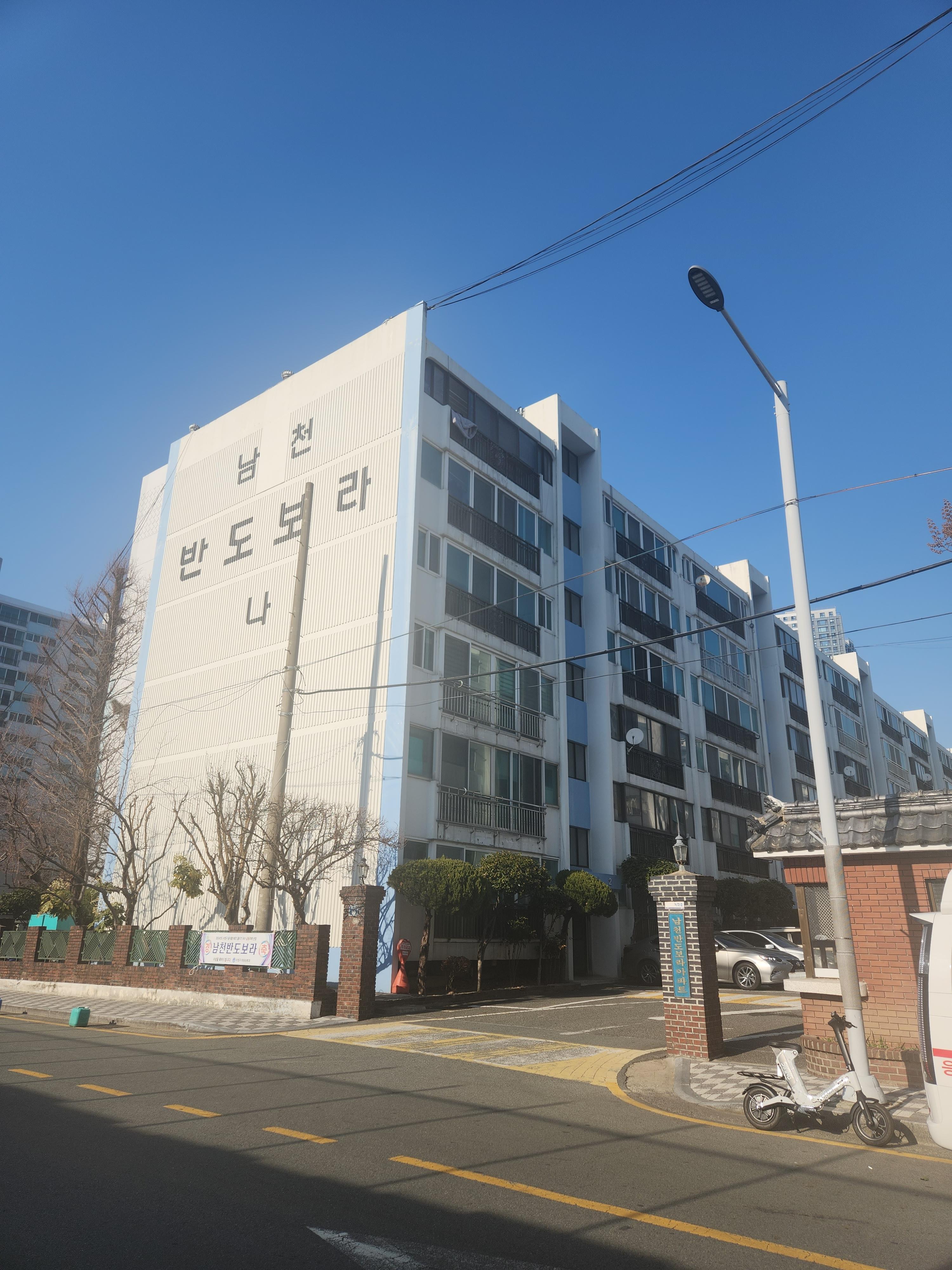 남천동 실거주자 사진 7