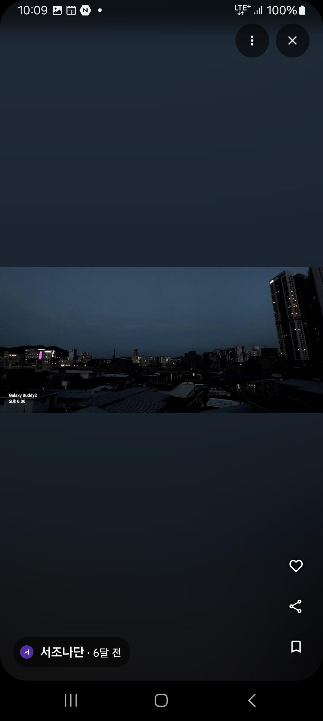 의정부동 실거주자 사진 3