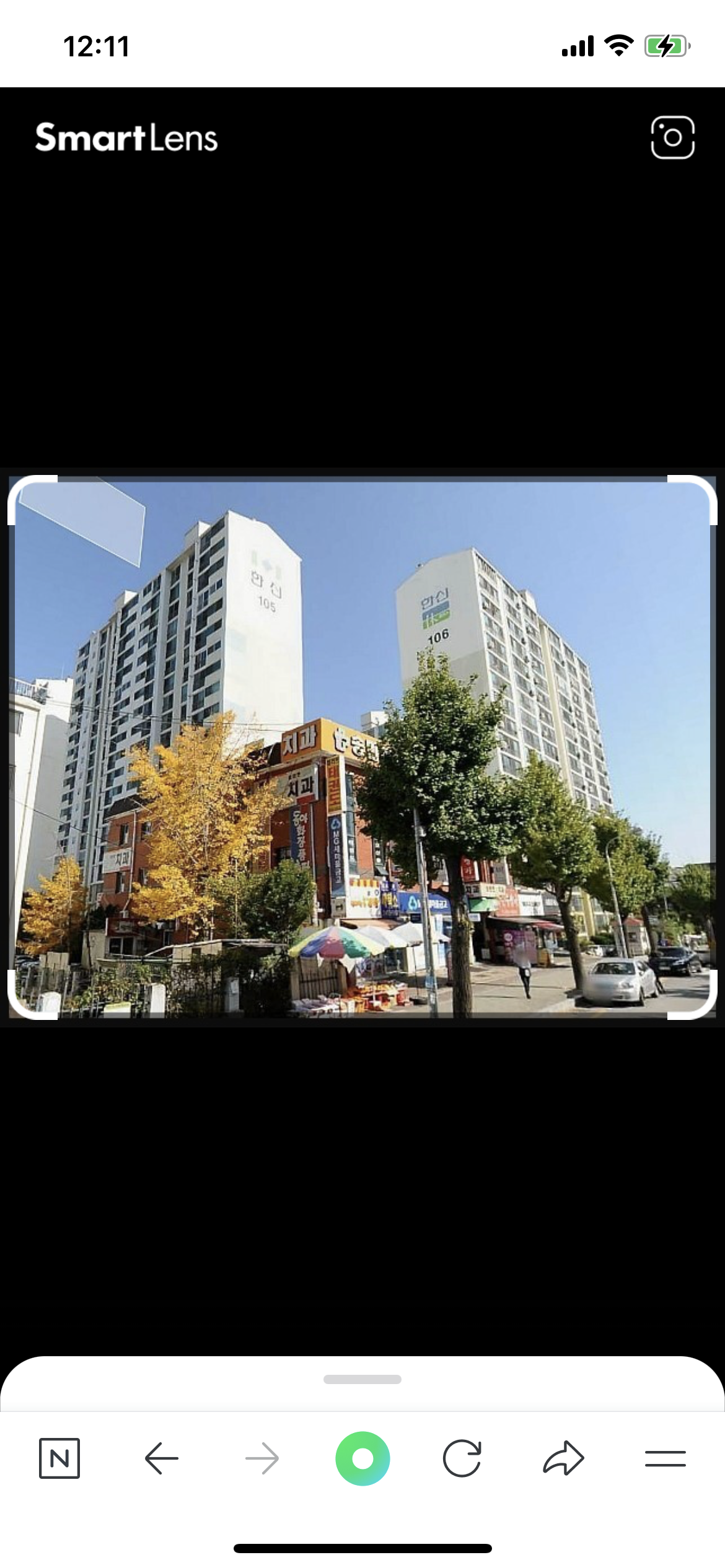 송정동 실거주자 사진 5