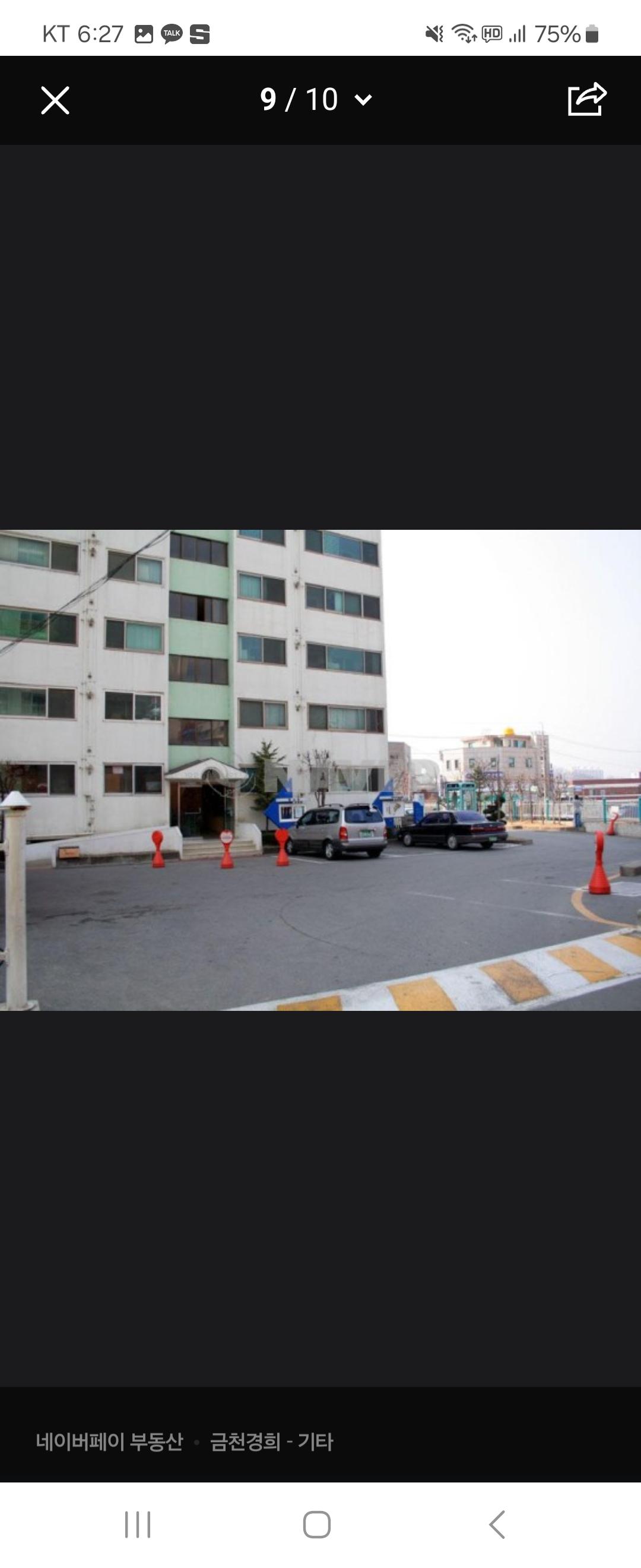 금천동 실거주자 사진 7