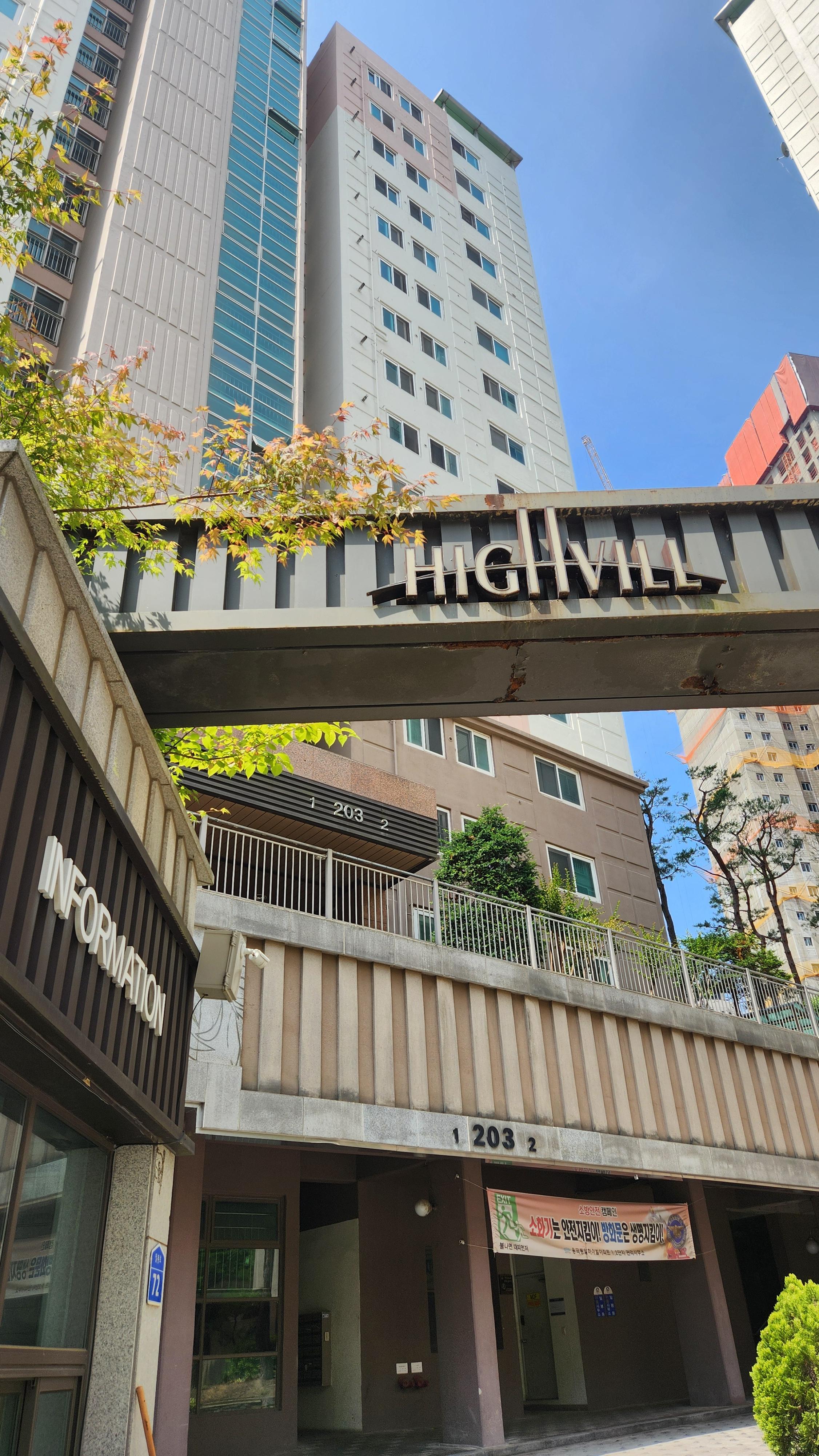 용곡동 실거주자 사진 2