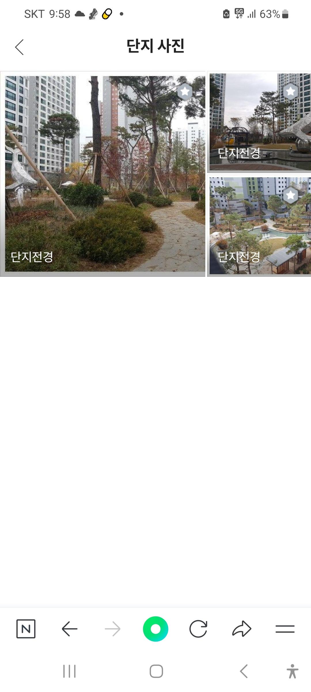 송절동 실거주자 사진 2