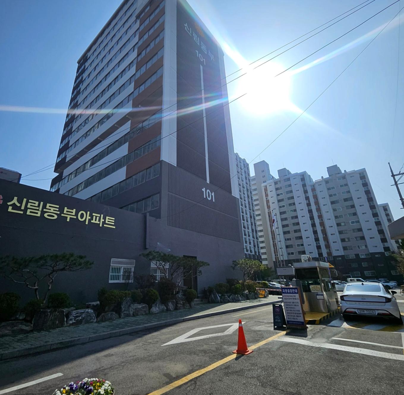 신림동 실거주자 사진 5