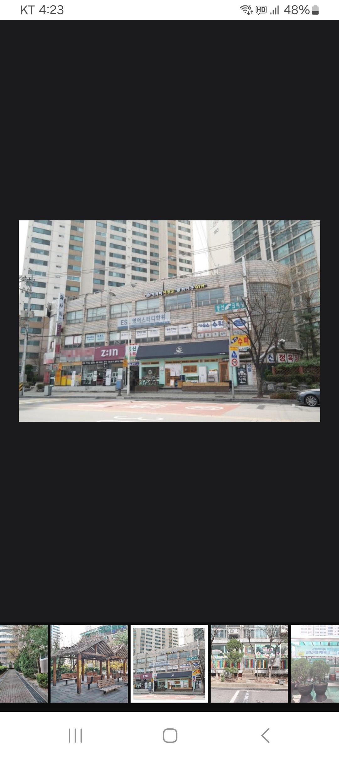 하월곡동 실거주자 사진 5