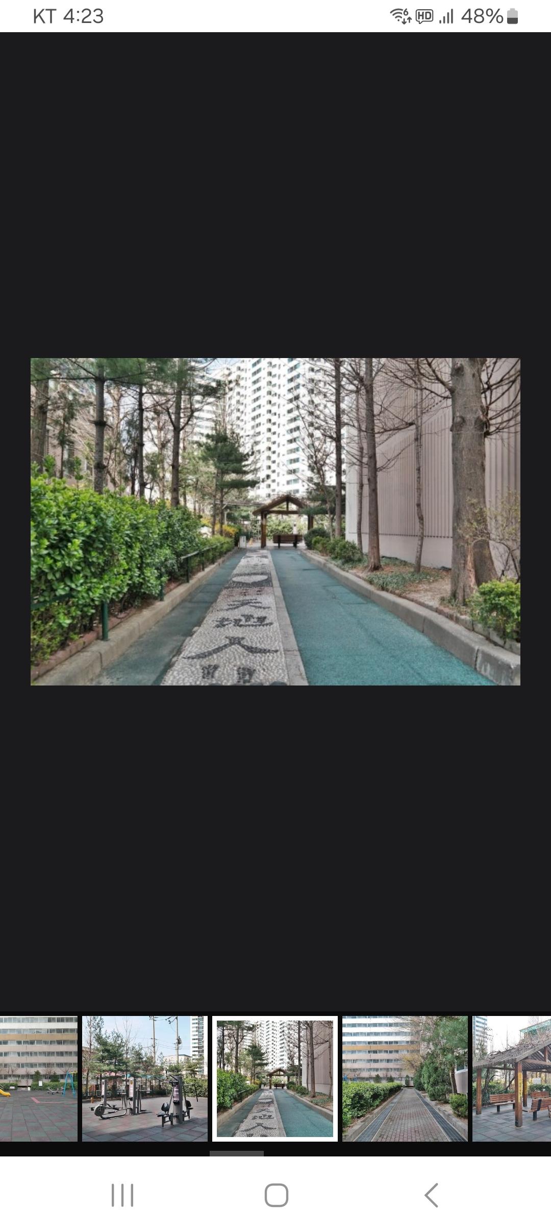 하월곡동 실거주자 사진 3