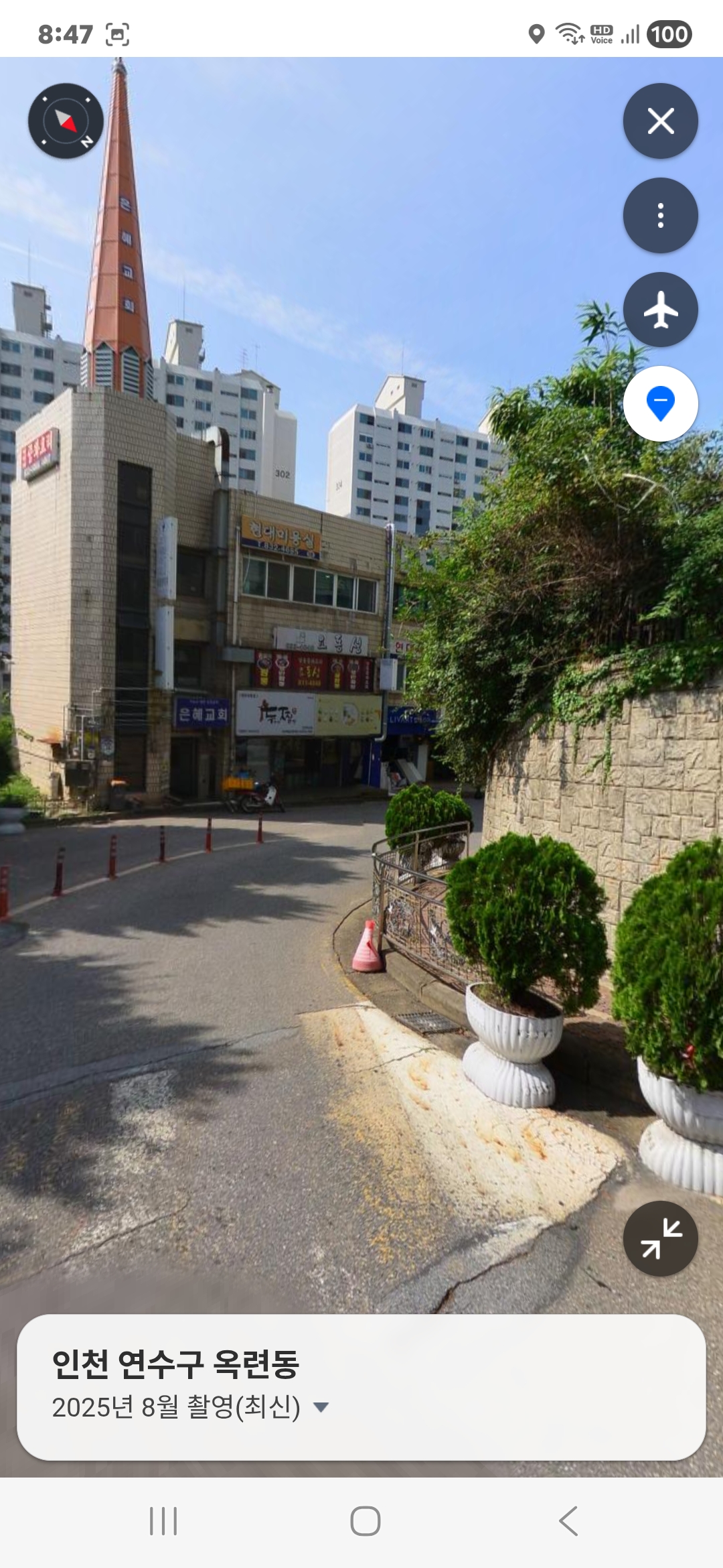 옥련동 실거주자 사진 1