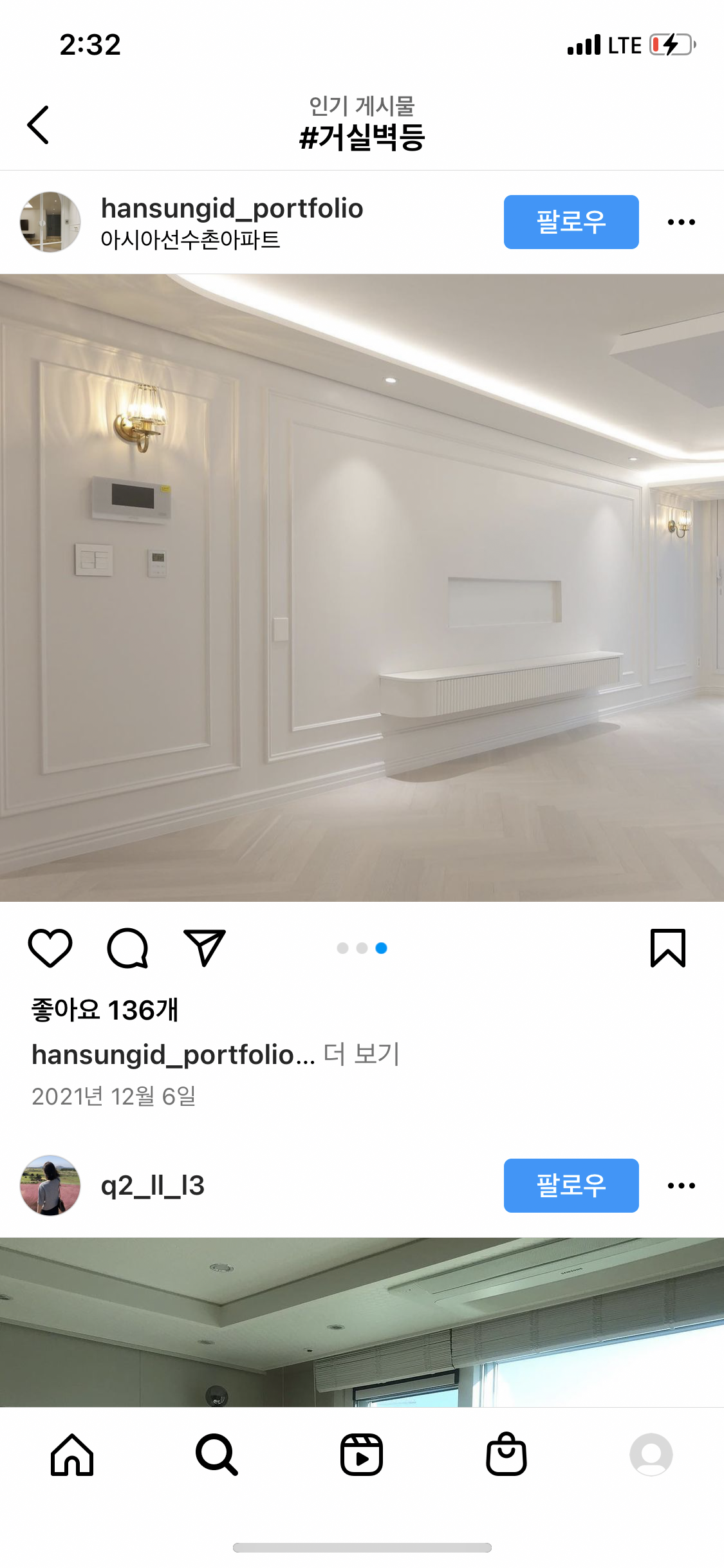 석사동 실거주자 사진 4
