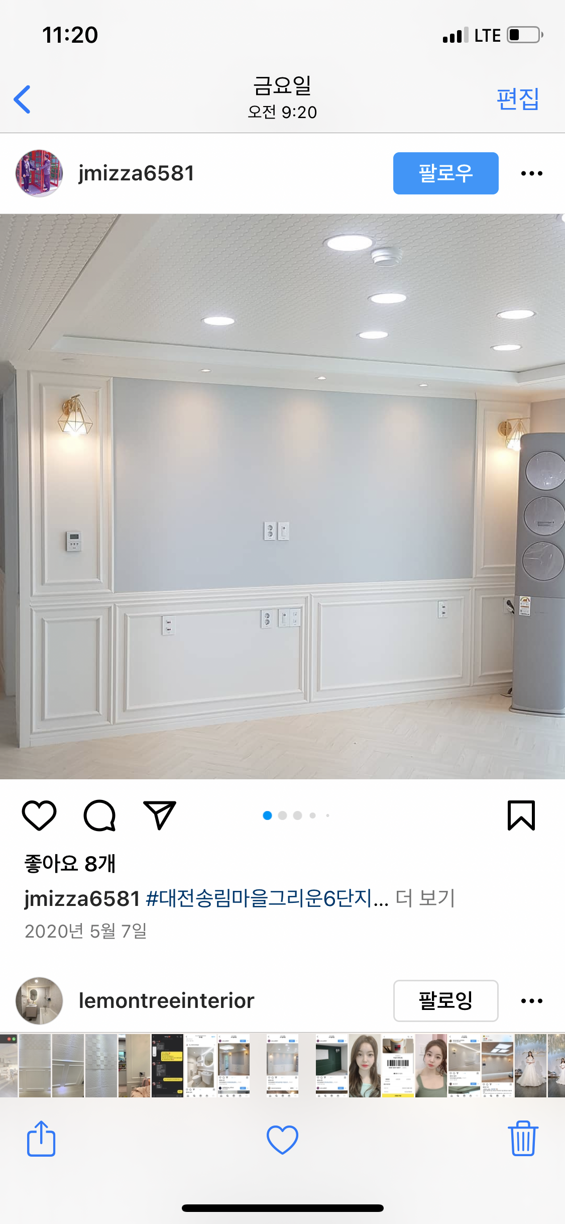 석사동 실거주자 사진 6
