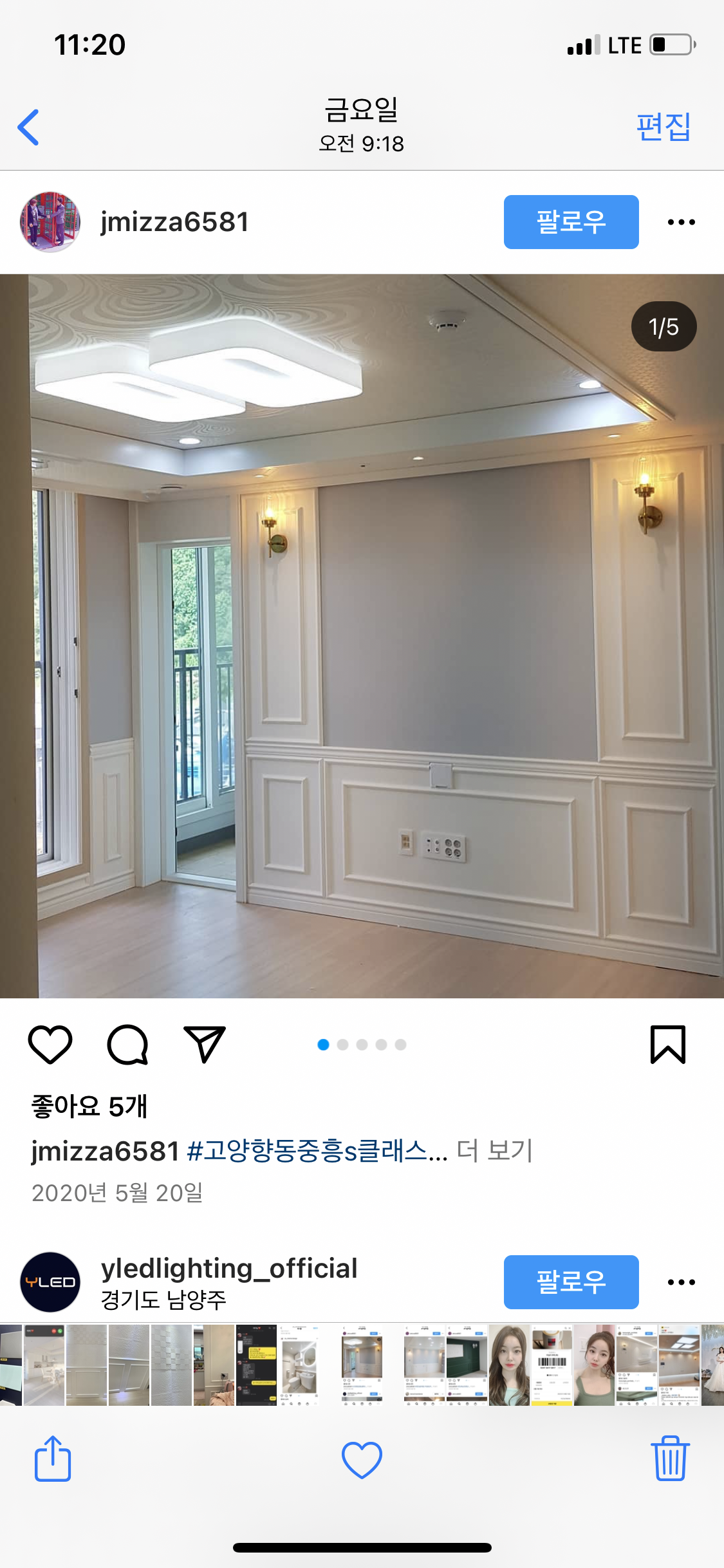 석사동 실거주자 사진 5