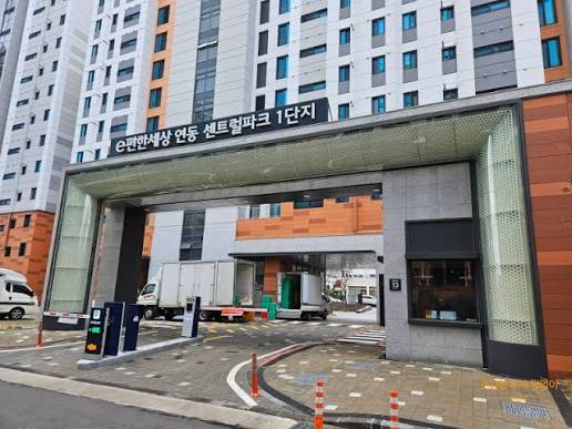 연동 실거주자 사진 4