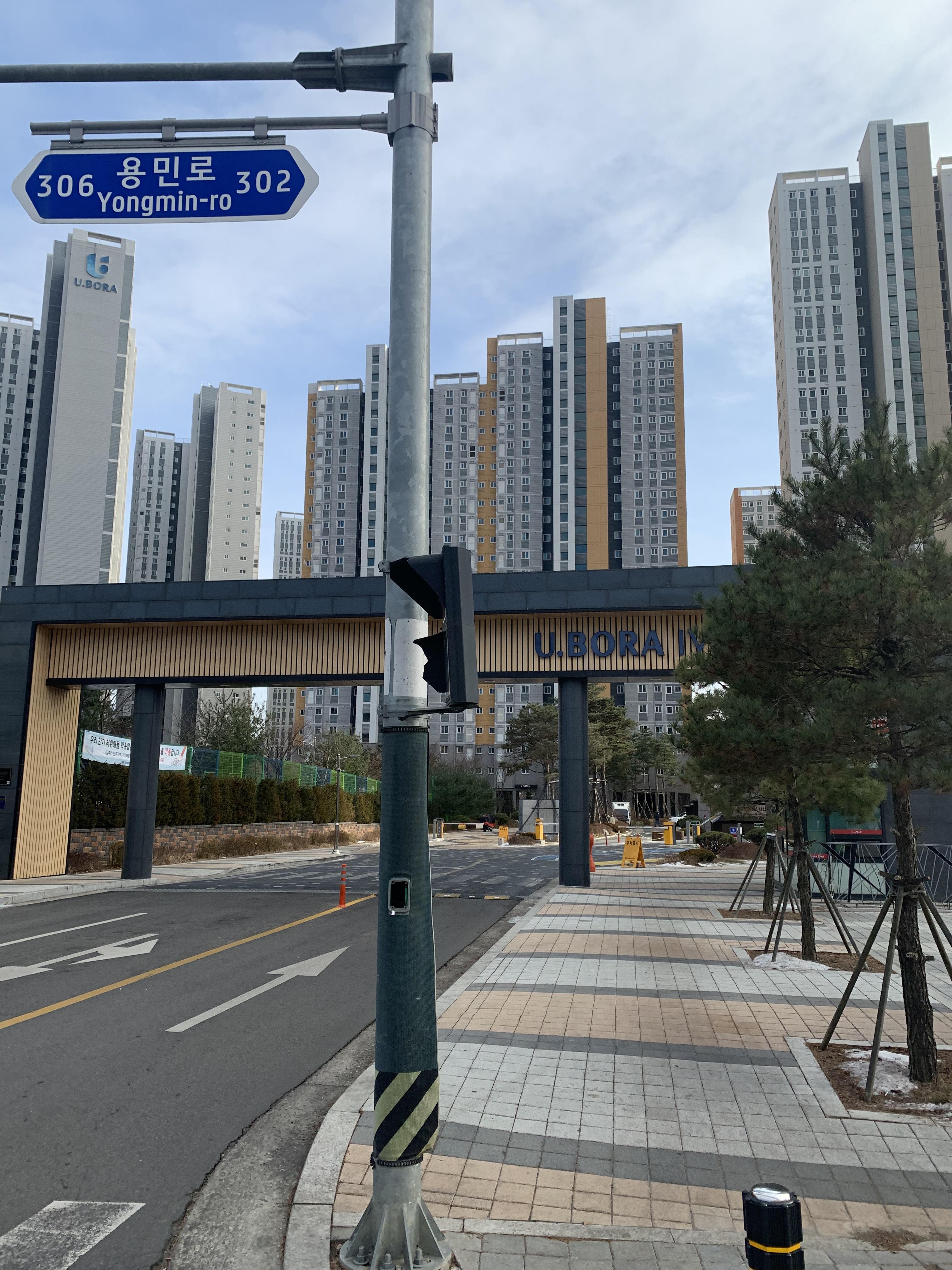 낙양동 실거주자 사진 1
