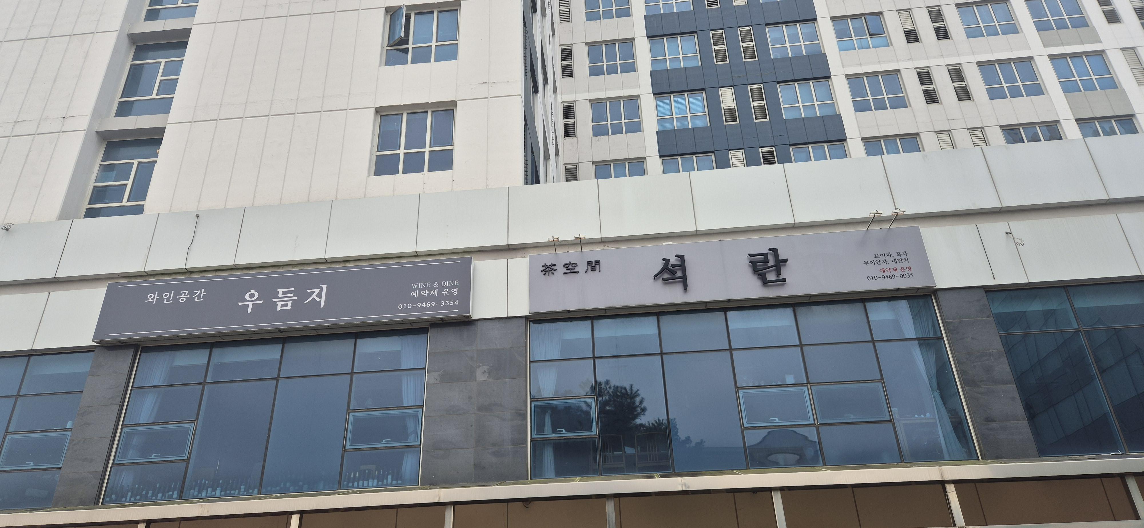 양평동6가 실거주자 사진 7