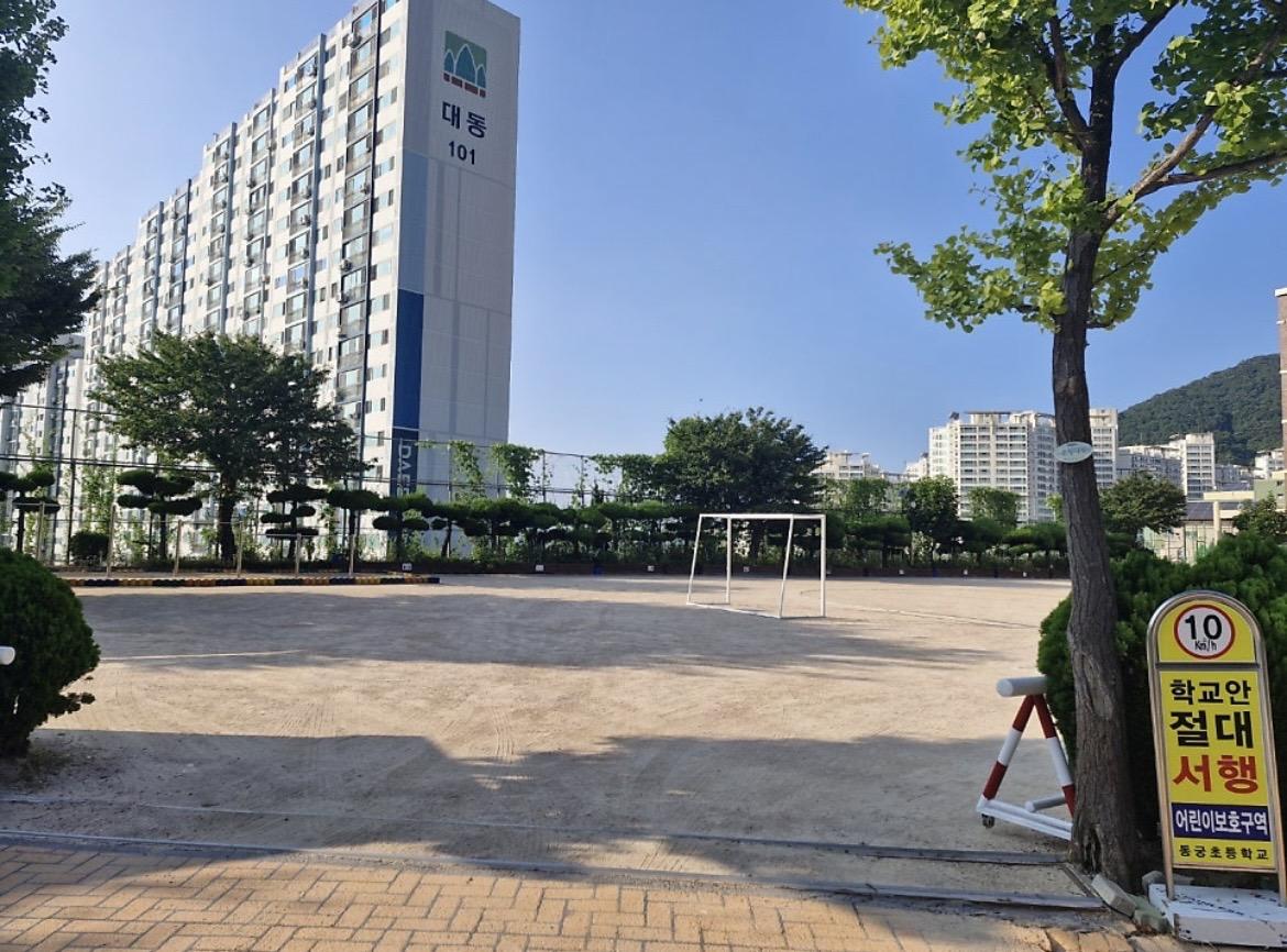 엄궁동 실거주자 사진 2