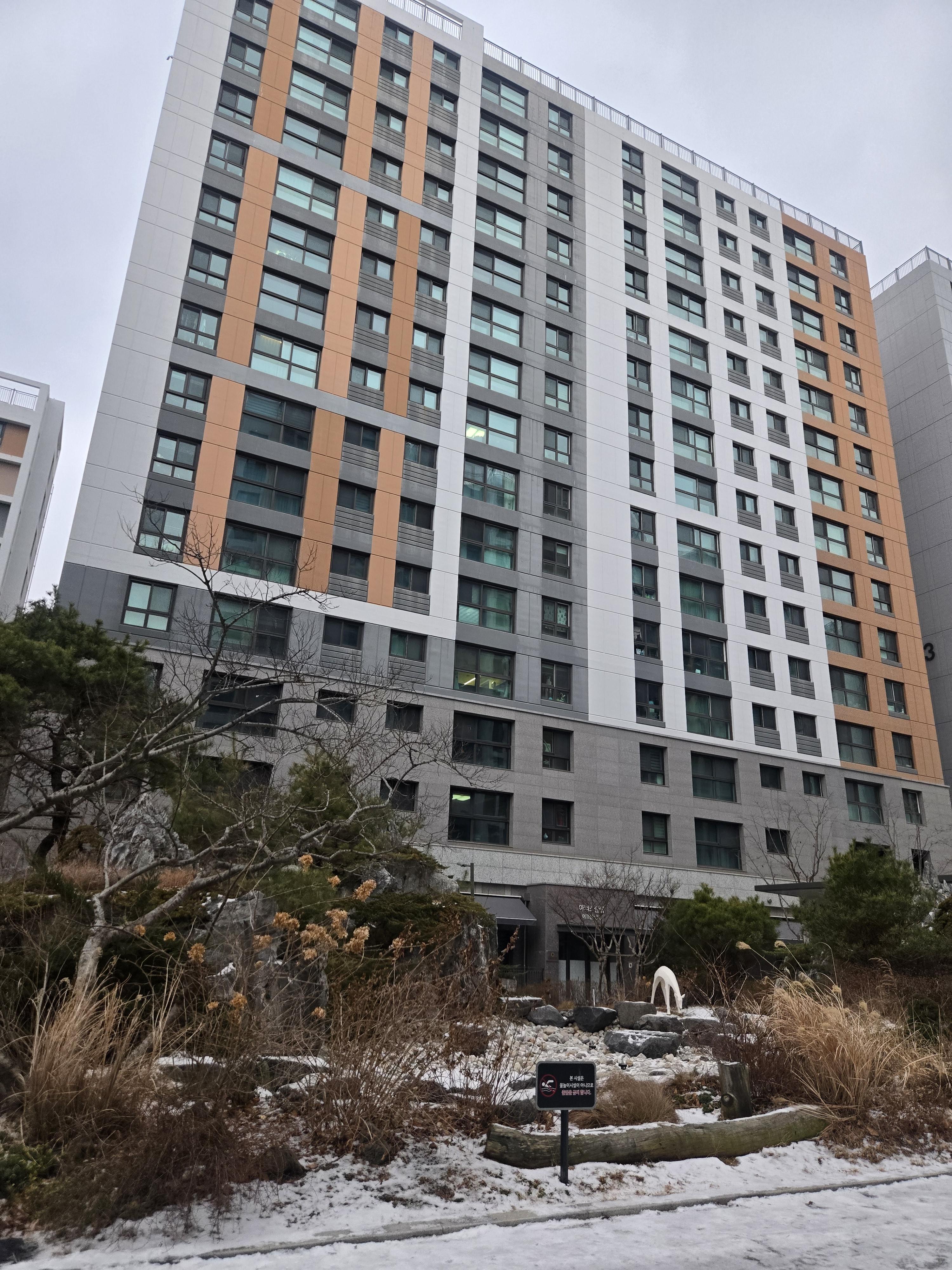 고등동 실거주자 사진 5