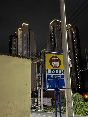안동 실거주자 사진 2