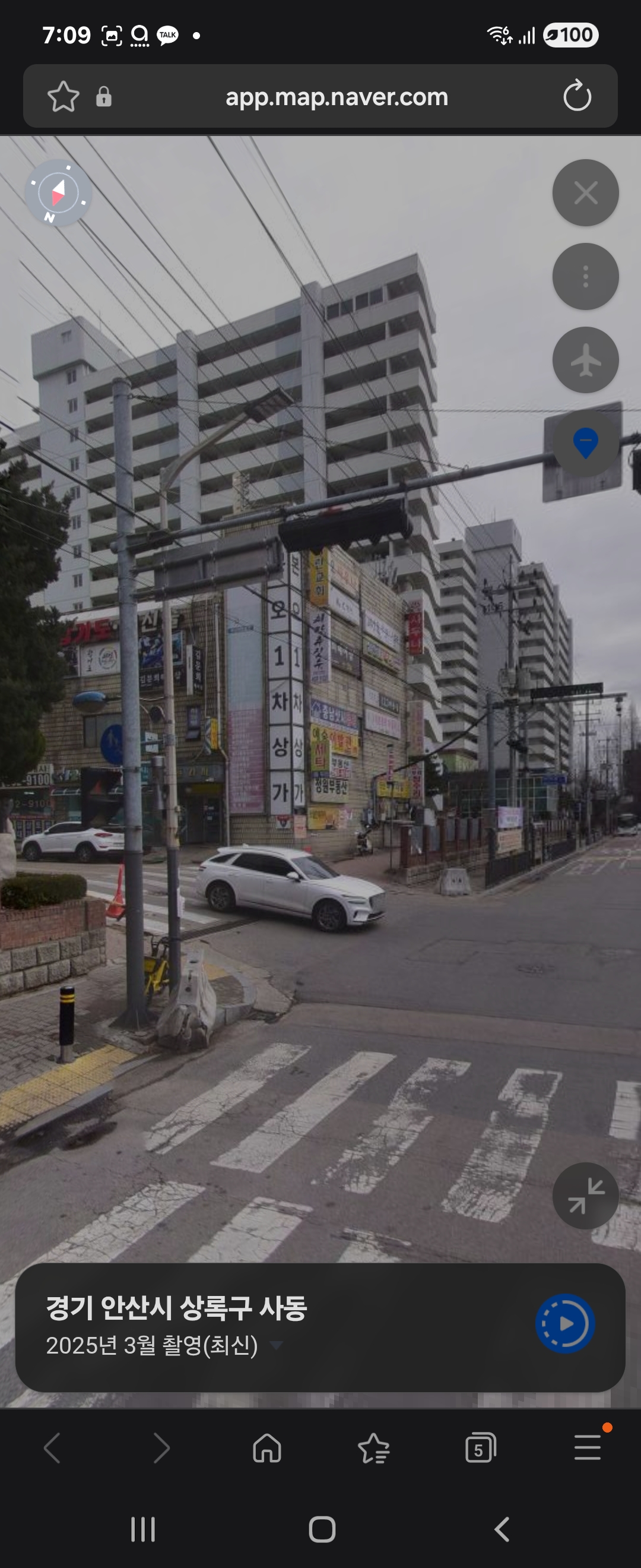 사동 실거주자 사진 4