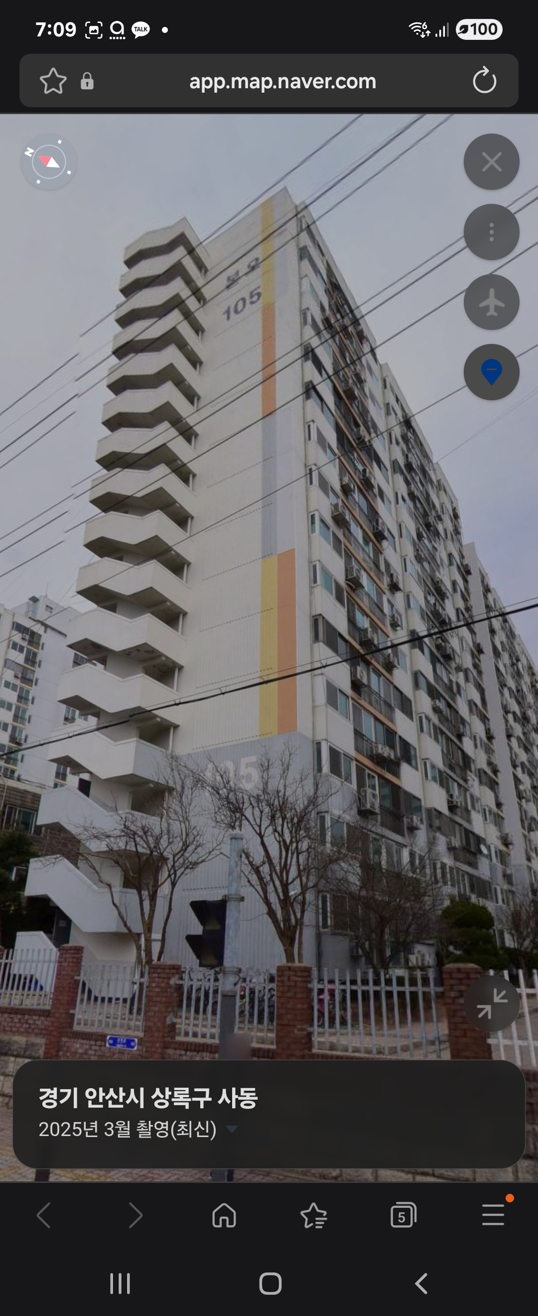 사동 실거주자 사진 5