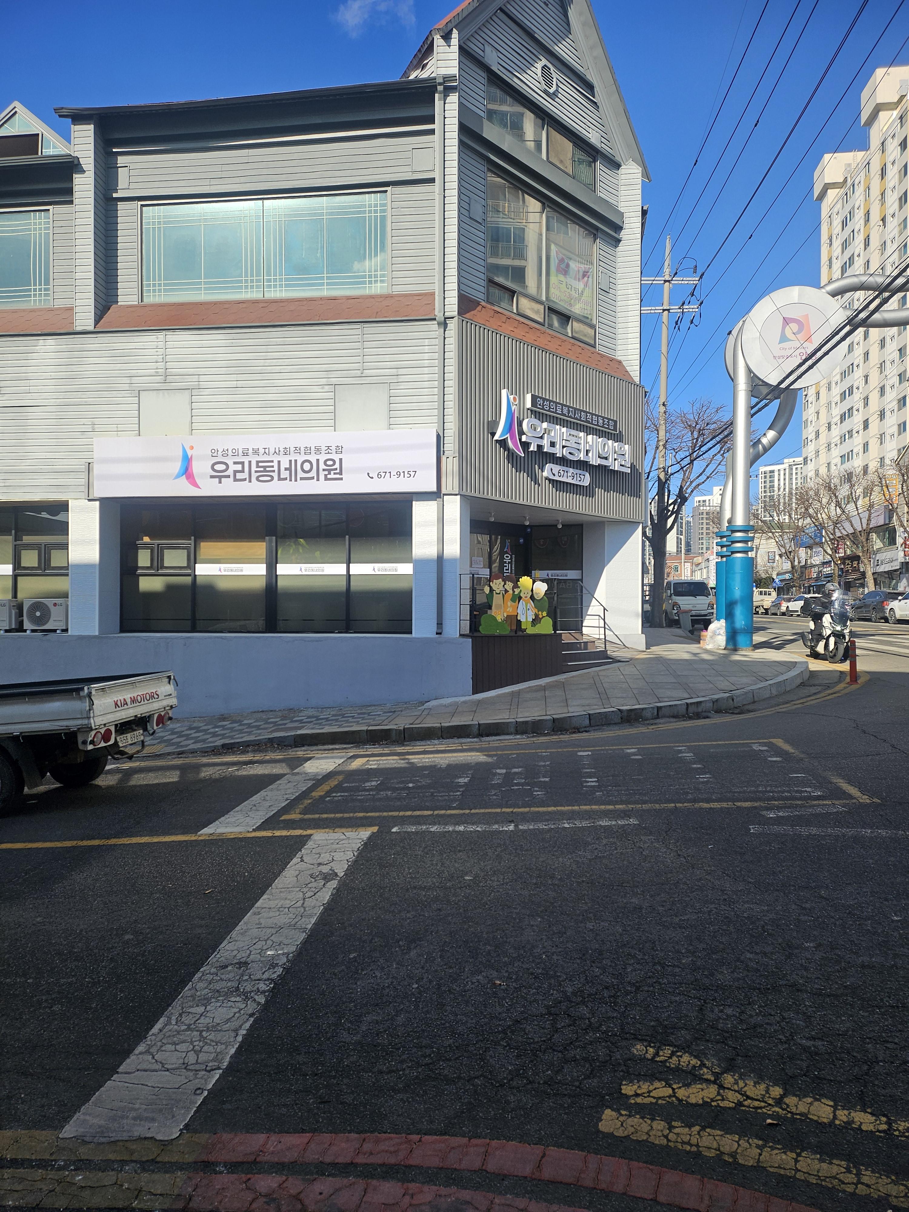 금산동 실거주자 사진 3