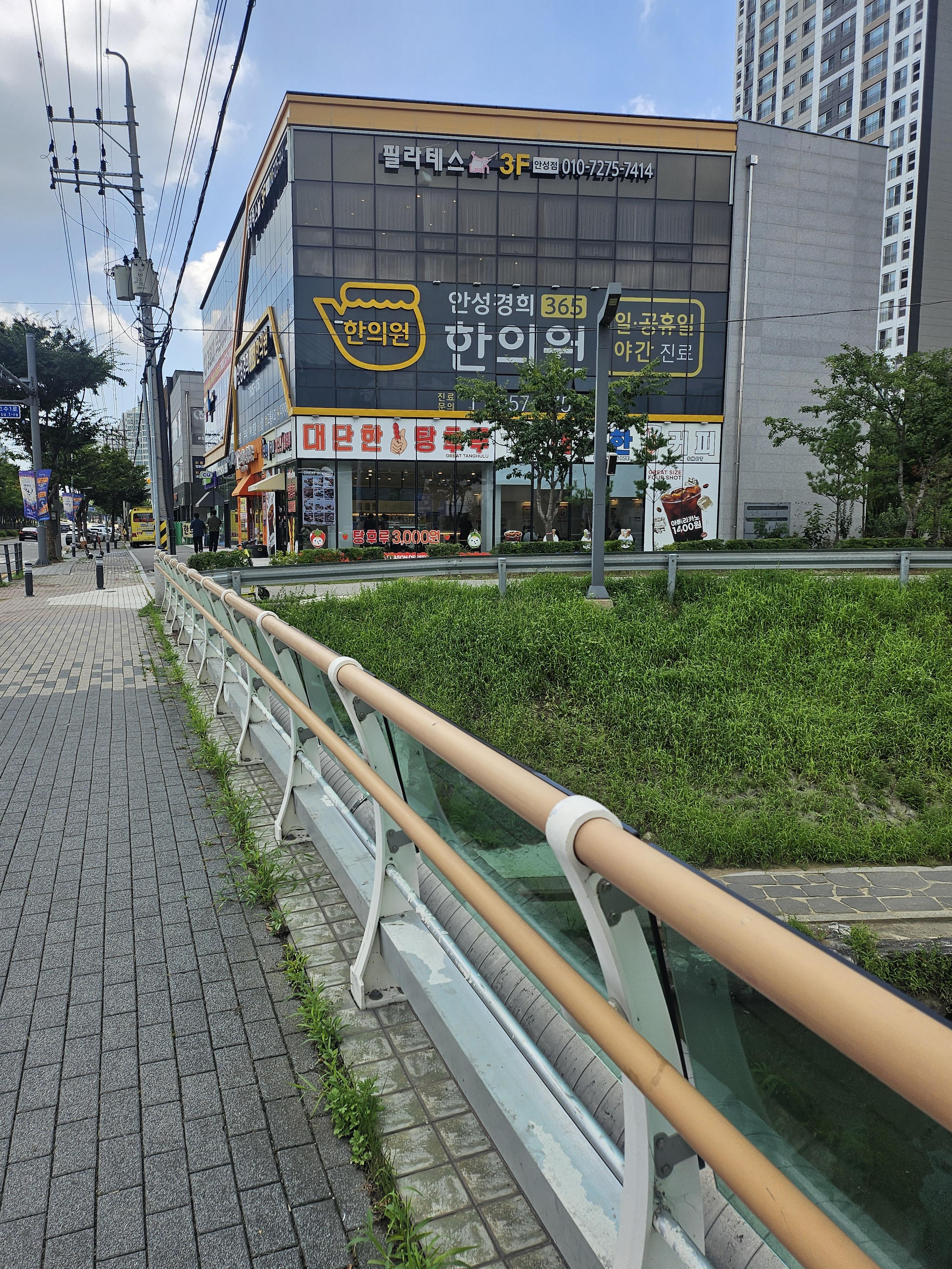 금산동 실거주자 사진 2
