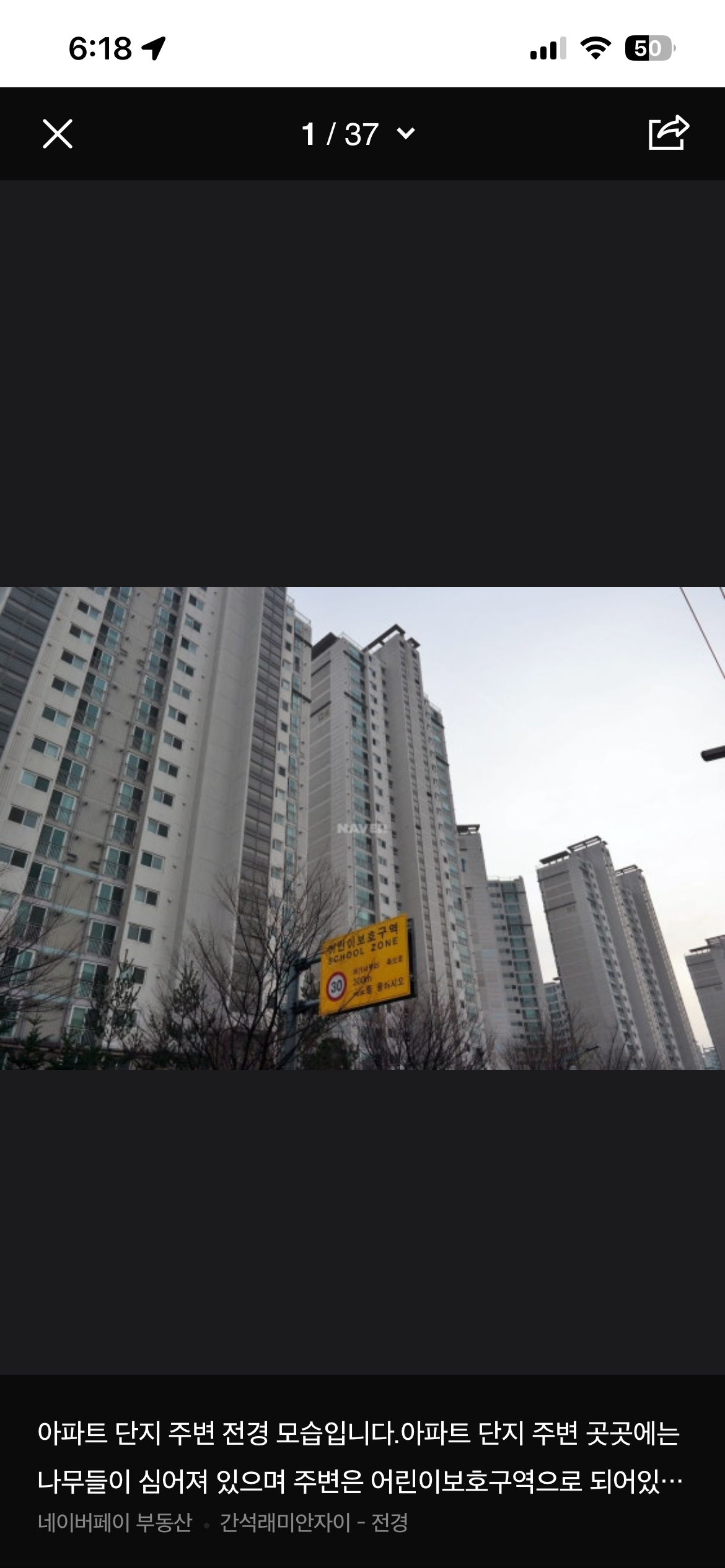 간석동 실거주자 사진 5