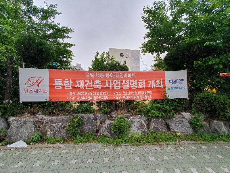 부개동 실거주자 사진 3