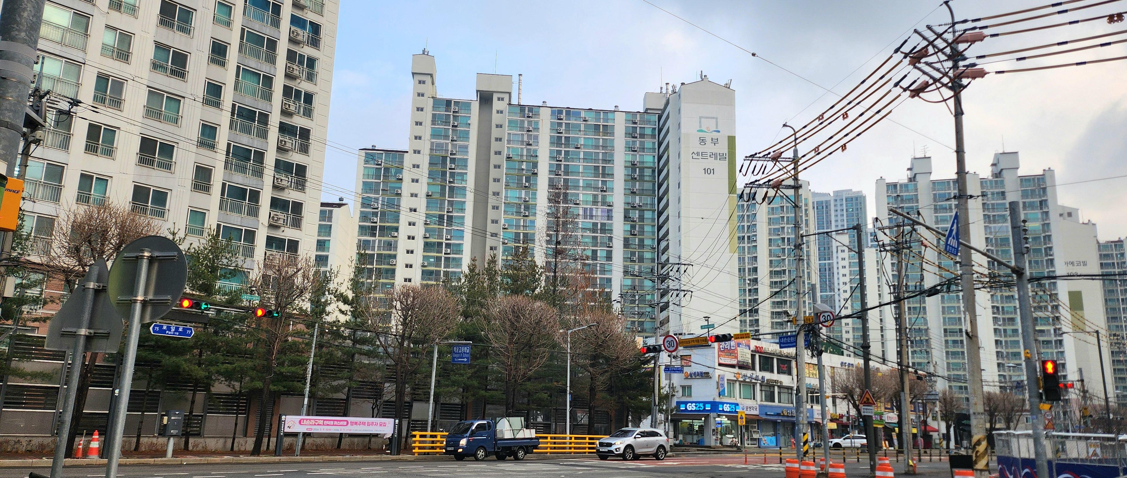 포일동 실거주자 사진 7