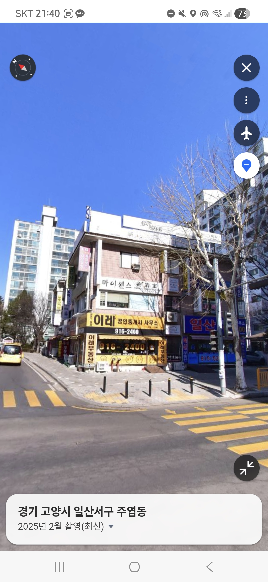 주엽동 실거주자 사진 7