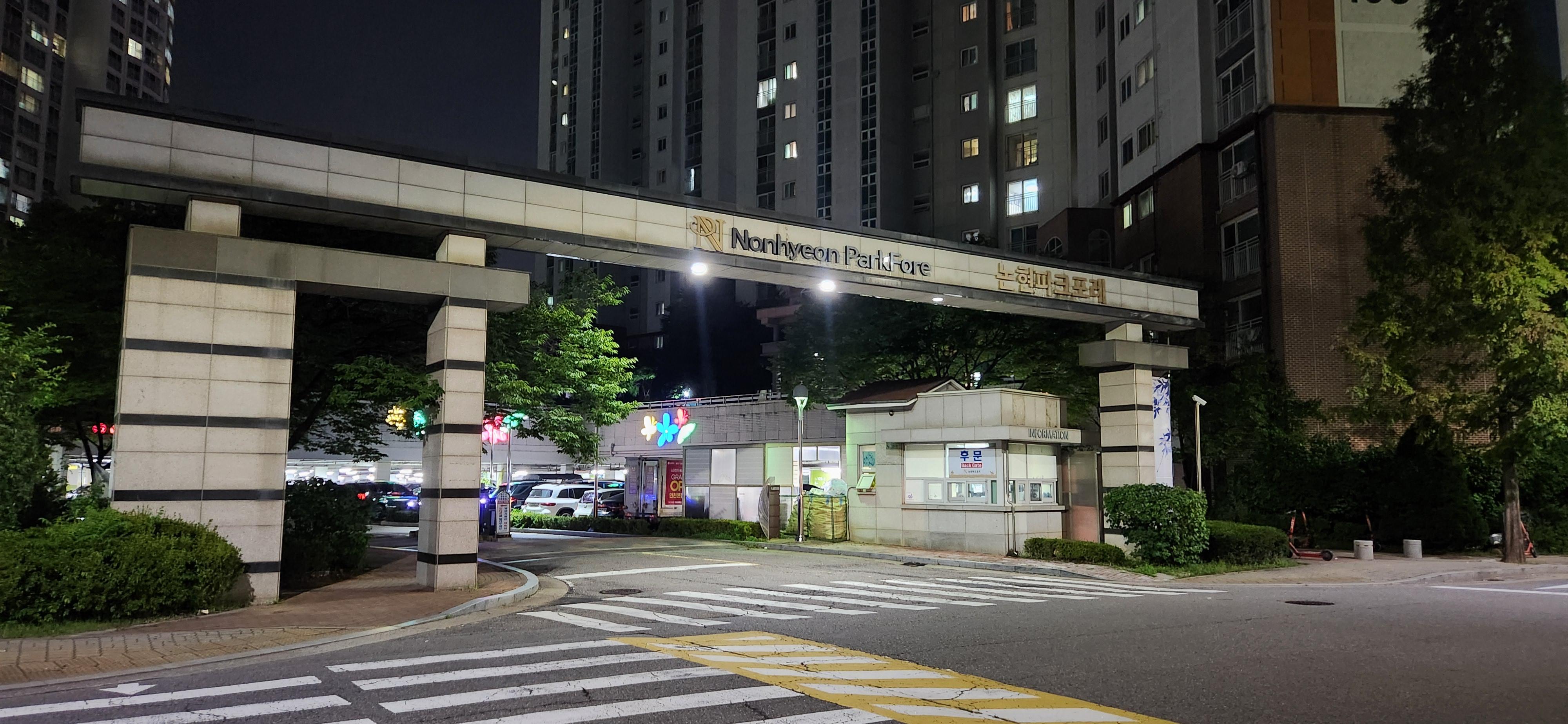 논현동 실거주자 사진 7