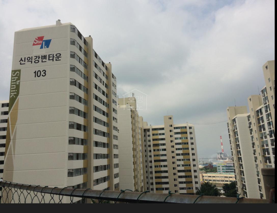 신평동 실거주자 사진 8