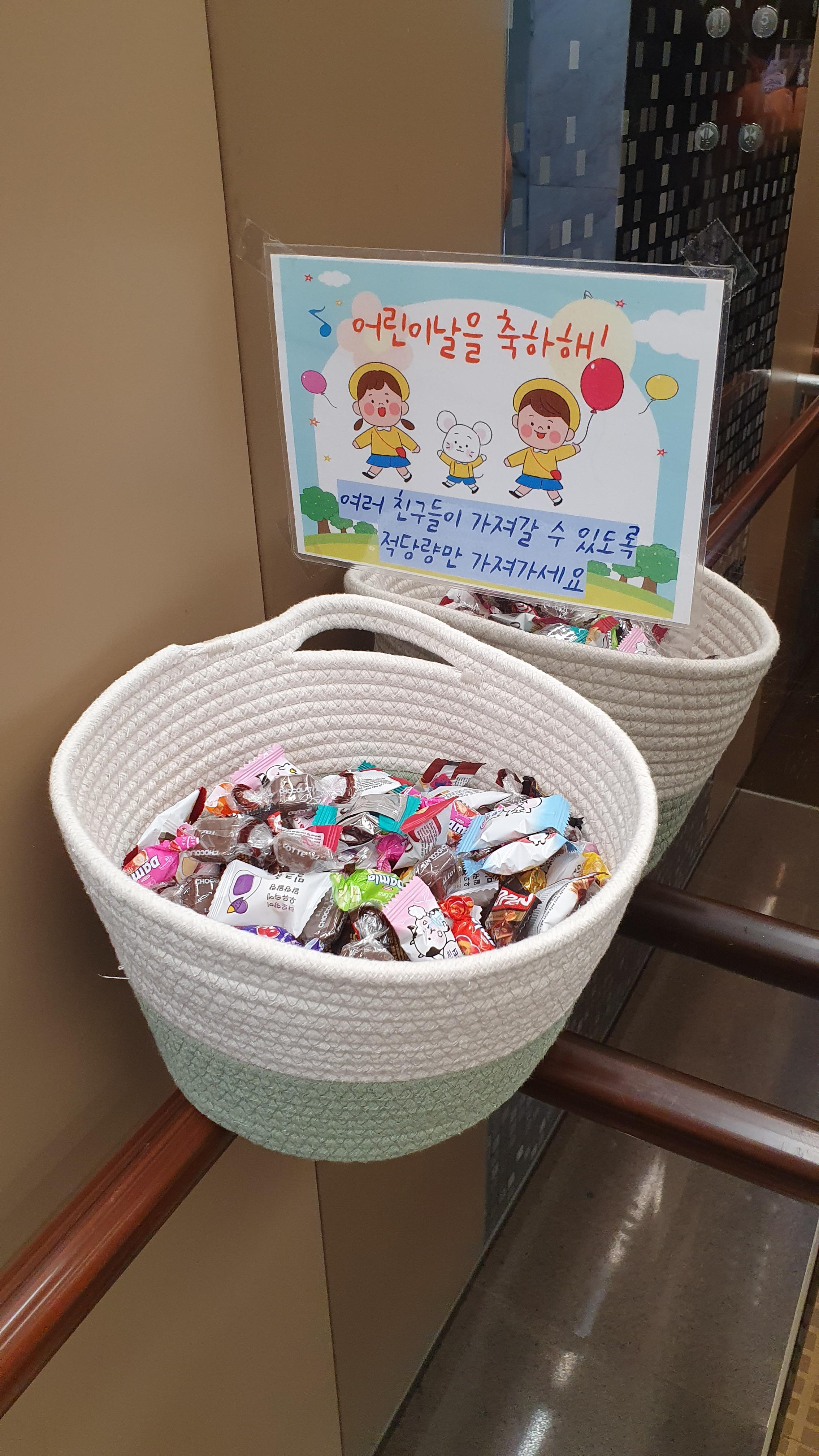 사동 실거주자 사진 3