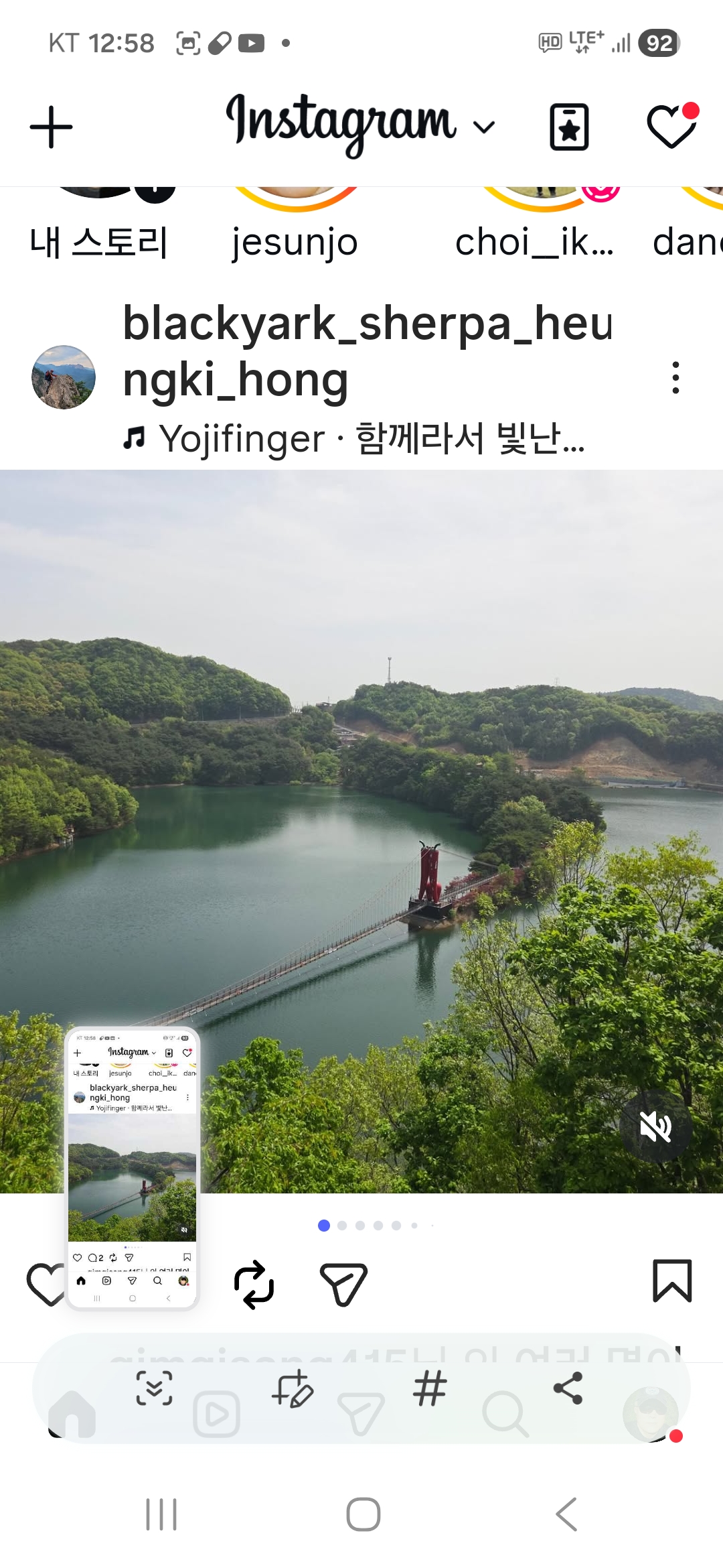 청양읍 실거주자 사진 2
