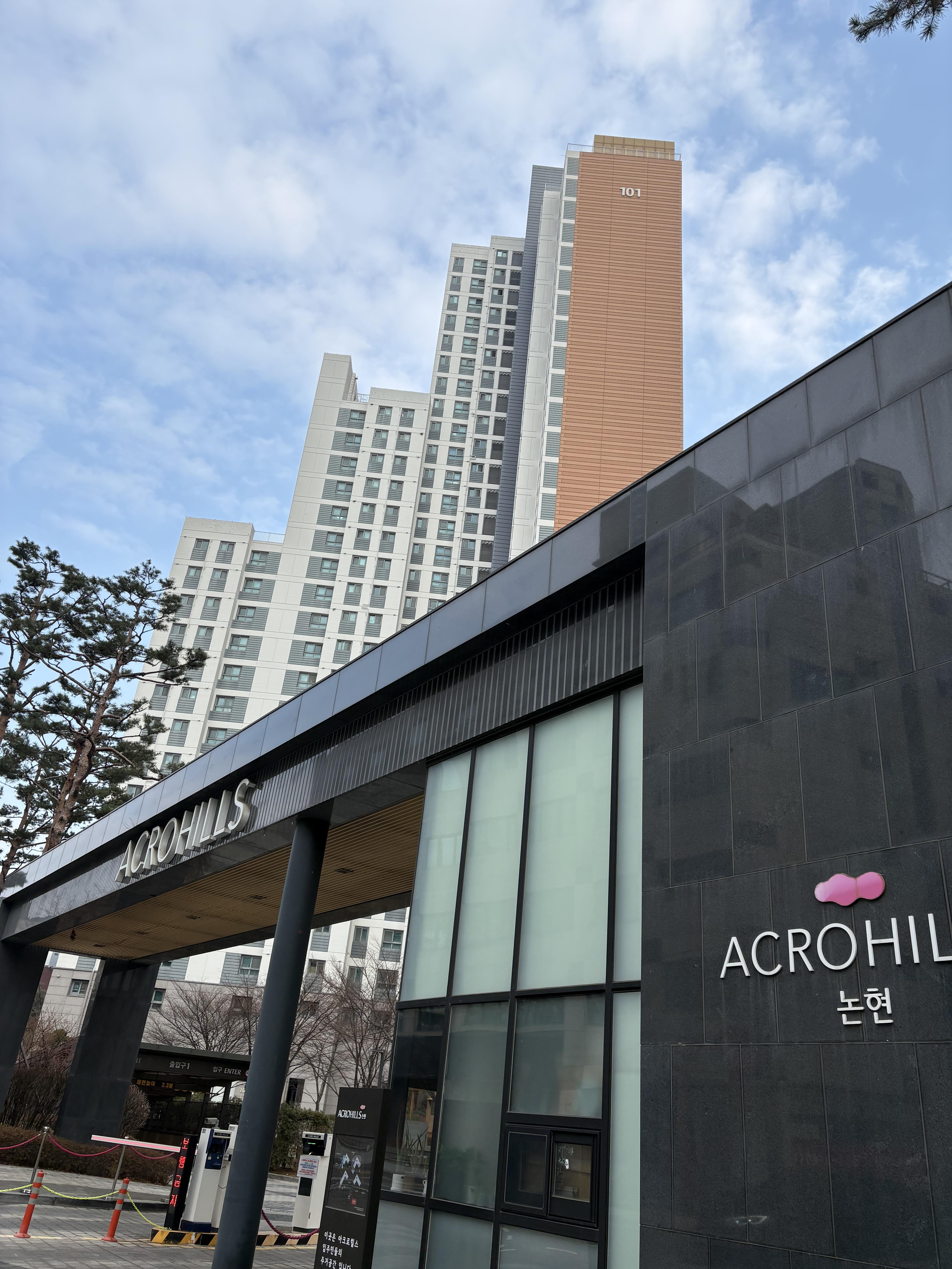 논현동 실거주자 사진 4