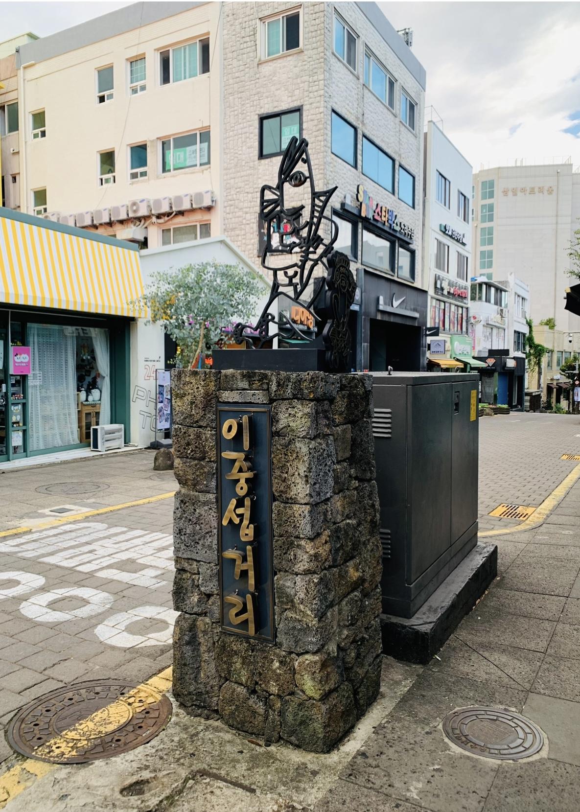 서귀동 실거주자 사진 3