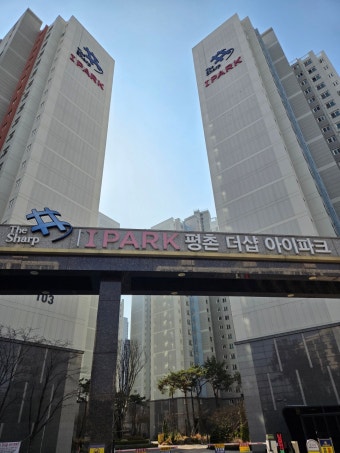 호계동 실거주자 사진 5