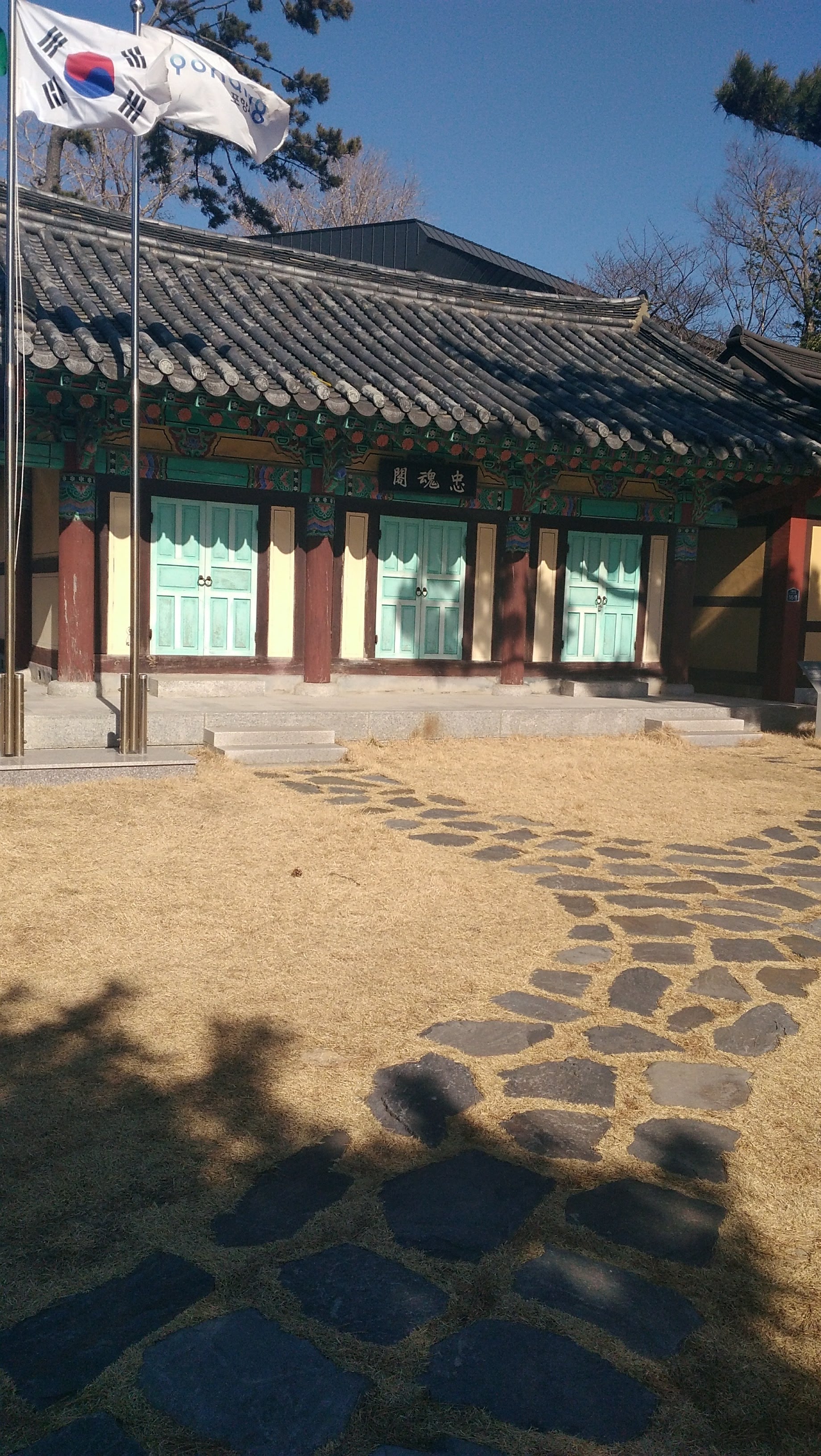 구룡포읍 실거주자 사진 4
