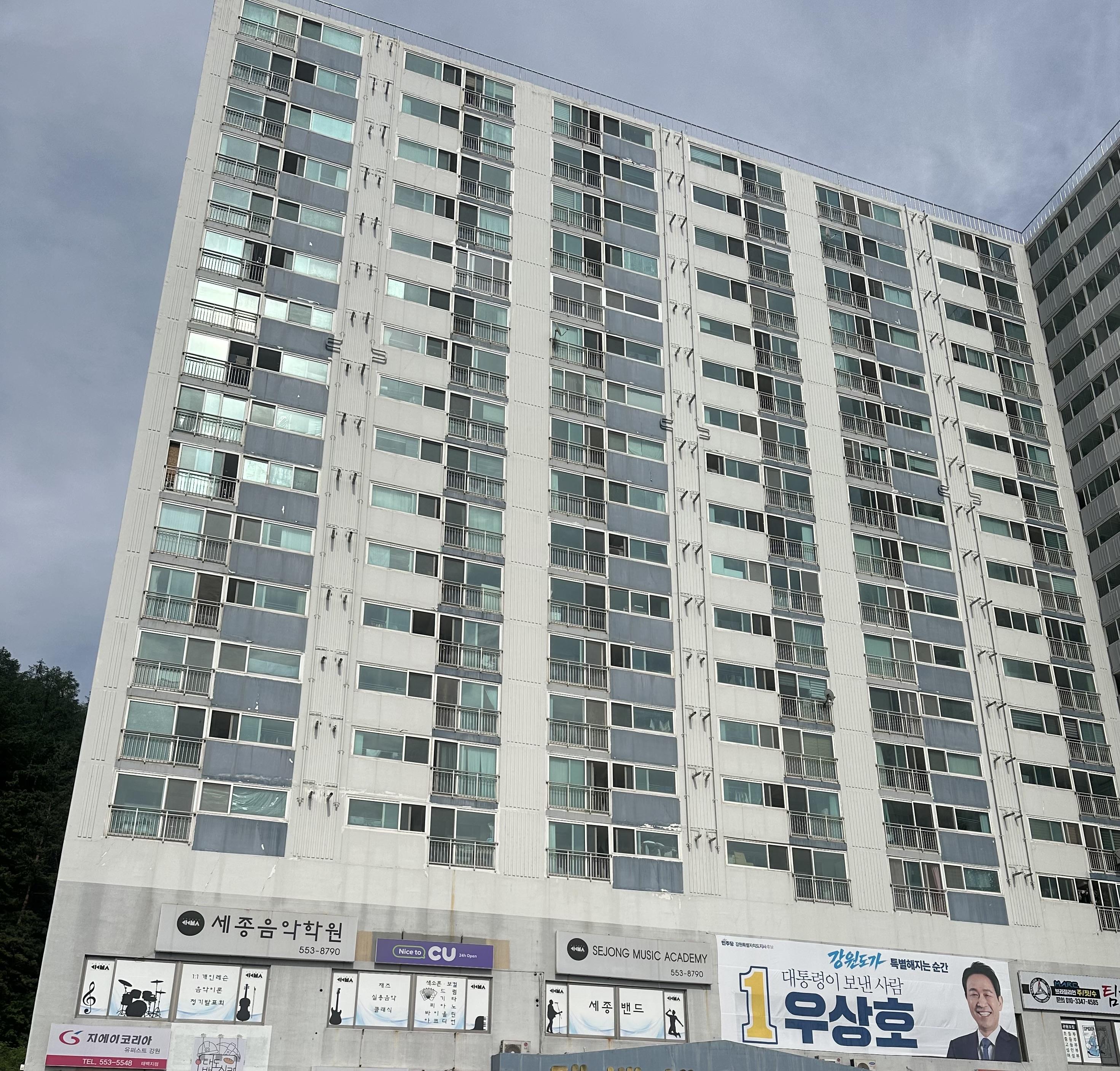 황지동 실거주자 사진 1