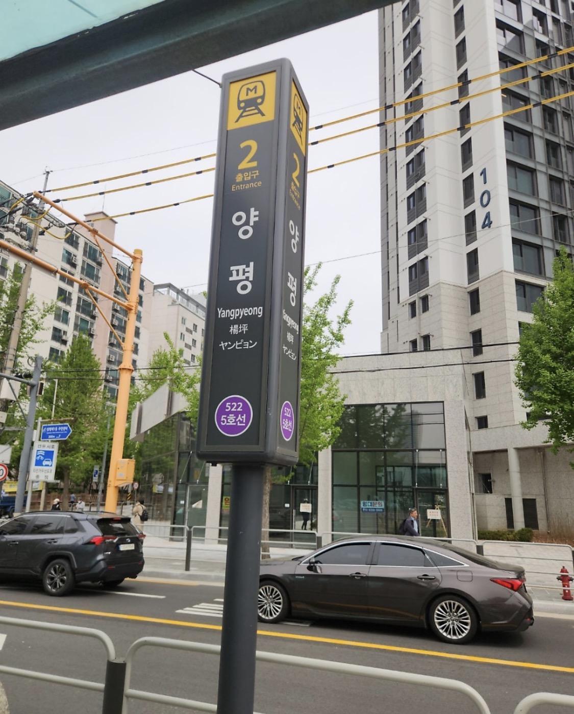 양평동2가 실거주자 사진 3