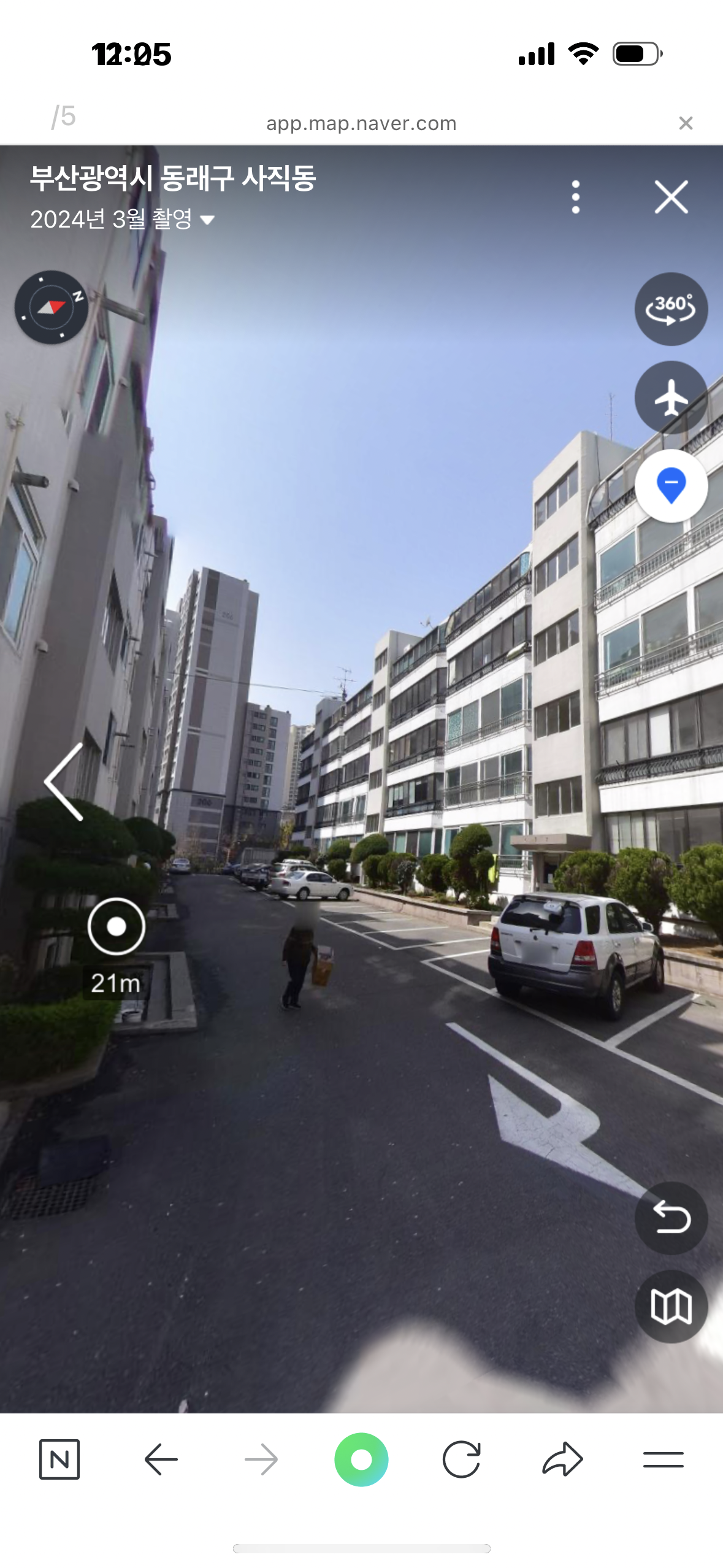 사직동 실거주자 사진 8