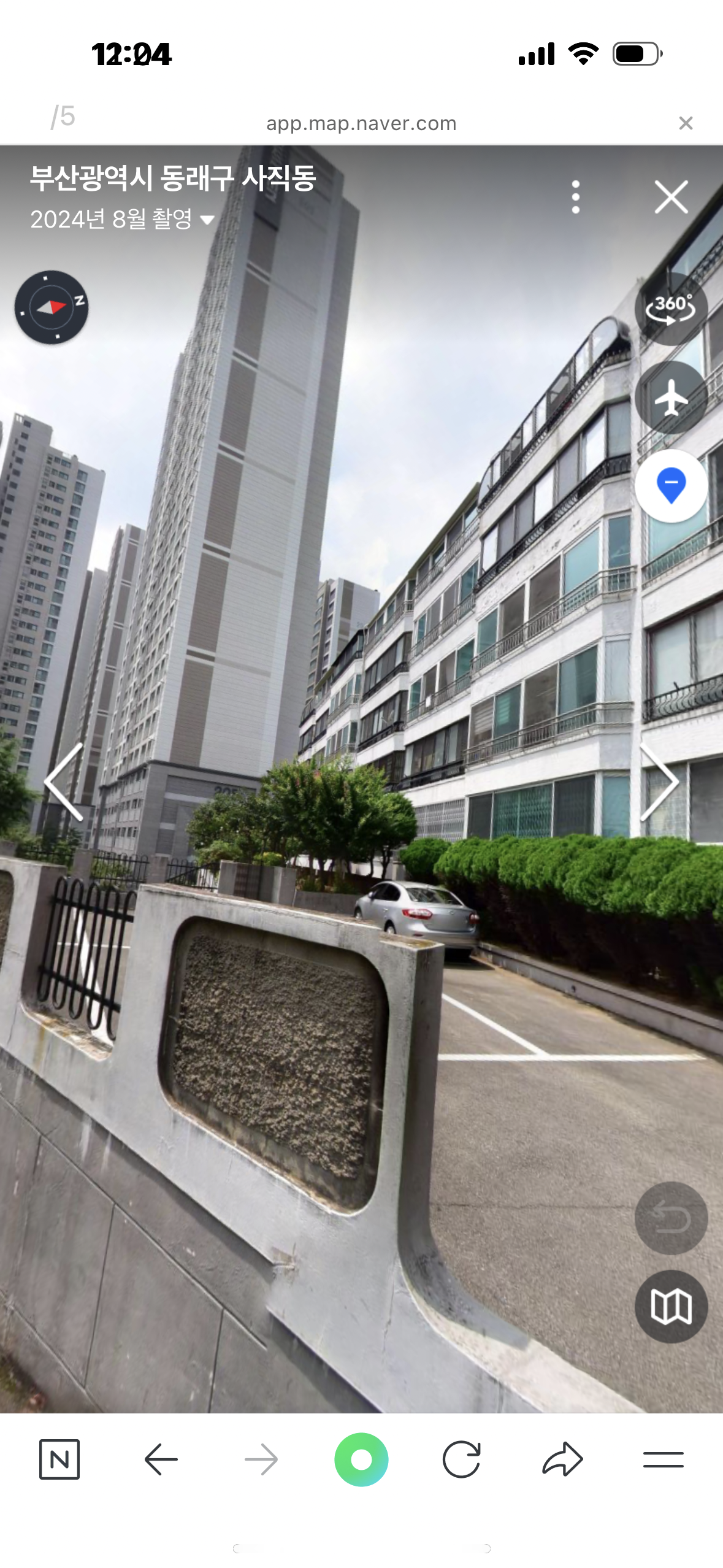 사직동 실거주자 사진 6