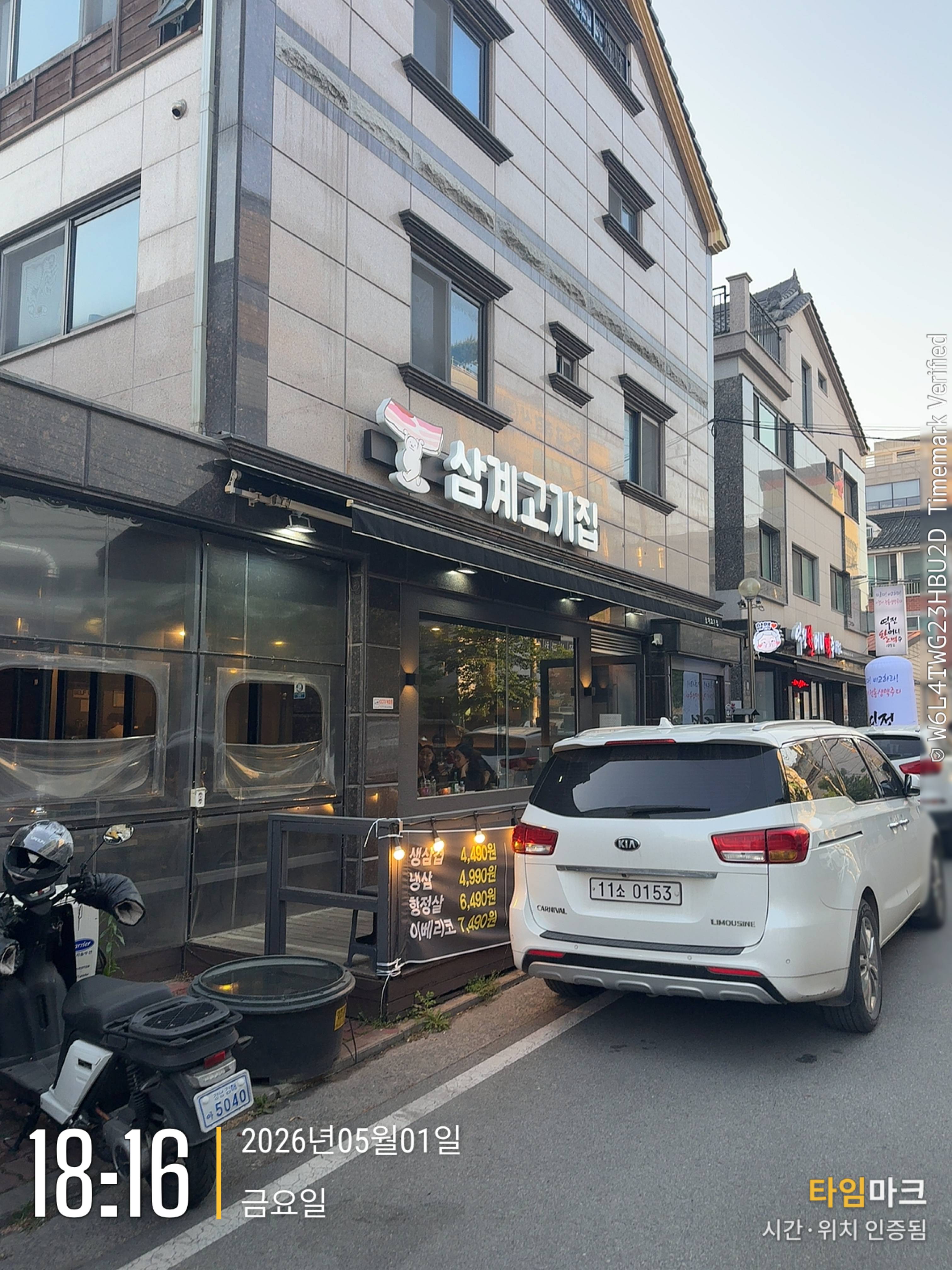 삼계동 실거주자 사진 3