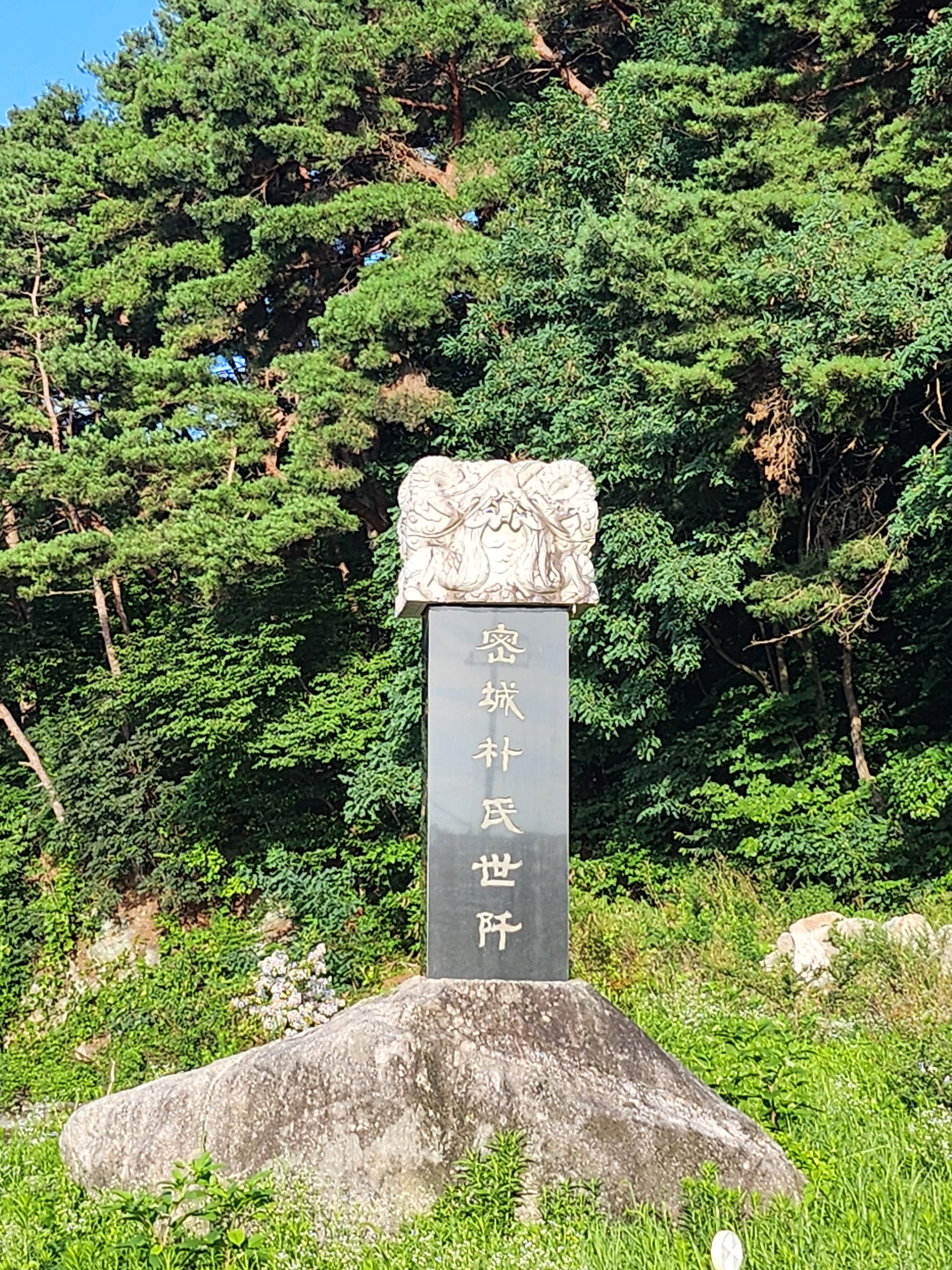 기린면 실거주자 사진 2