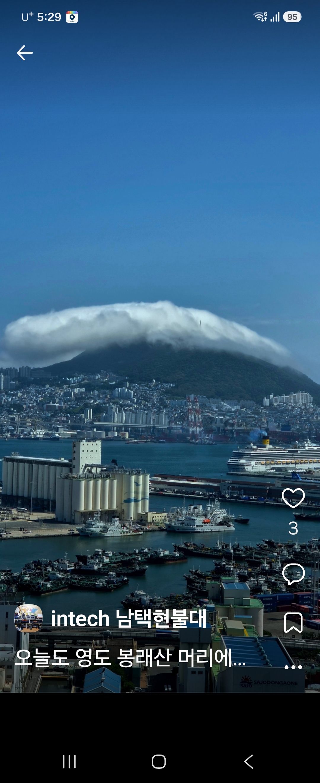 영선동2가 실거주자 사진 1