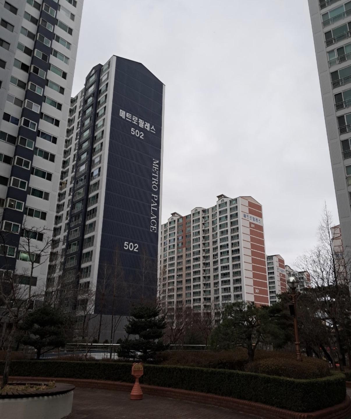 만촌동 실거주자 사진 1