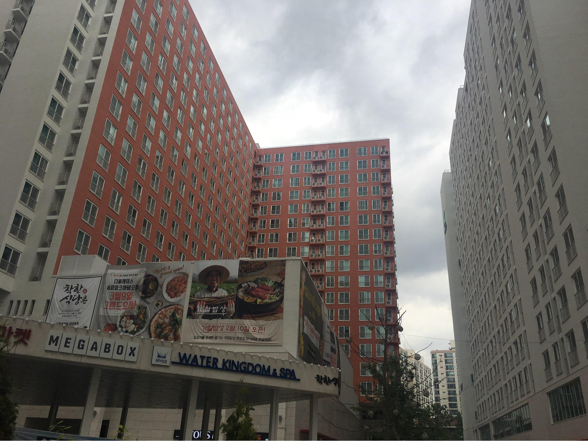 문정동 실거주자 사진 6