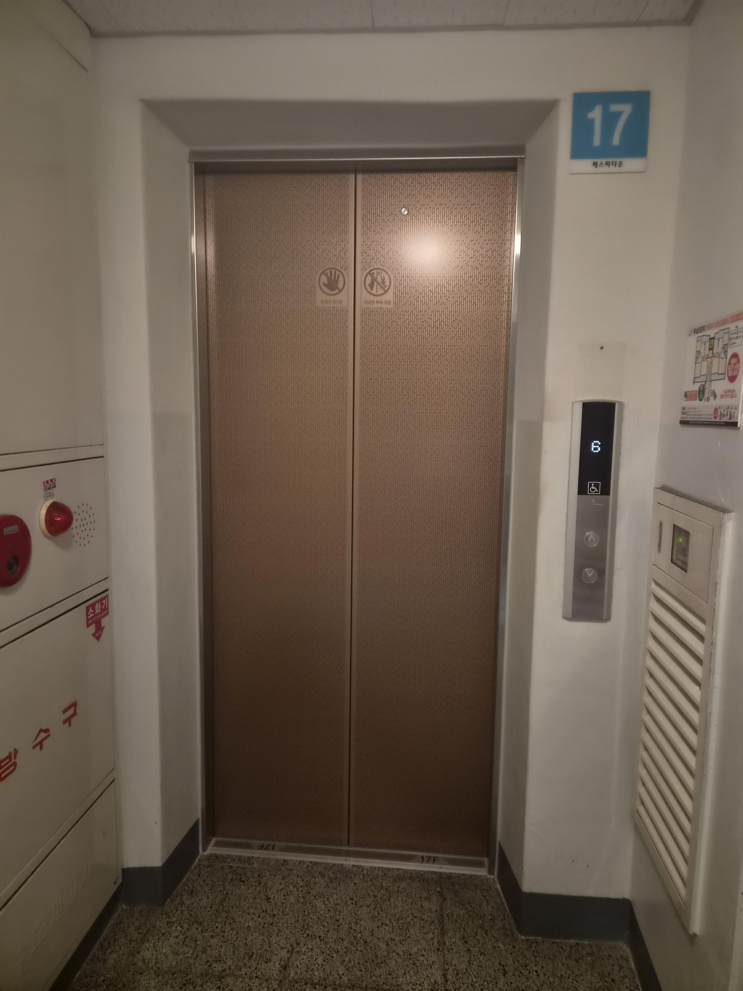 무실동 실거주자 사진 5
