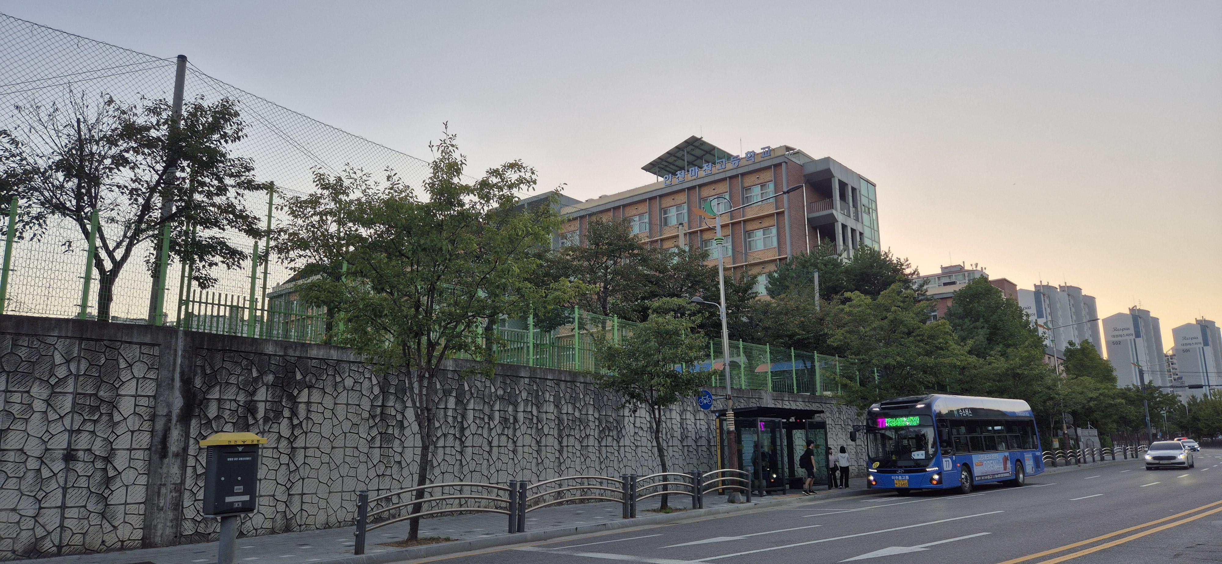 마전동 실거주자 사진 6